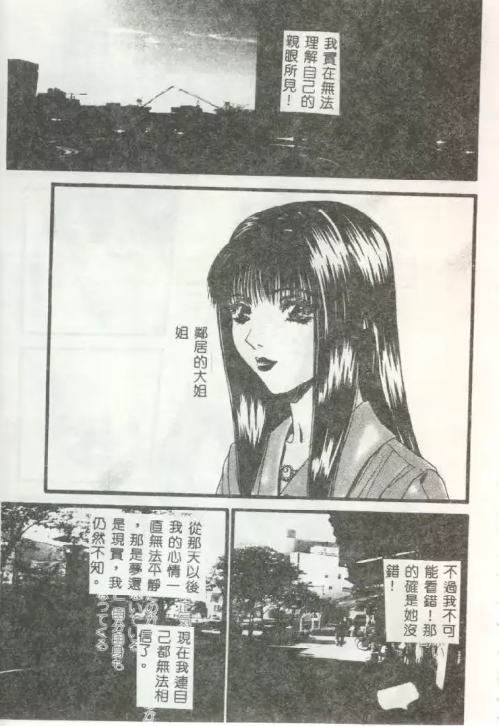 웹툰 이미지 94