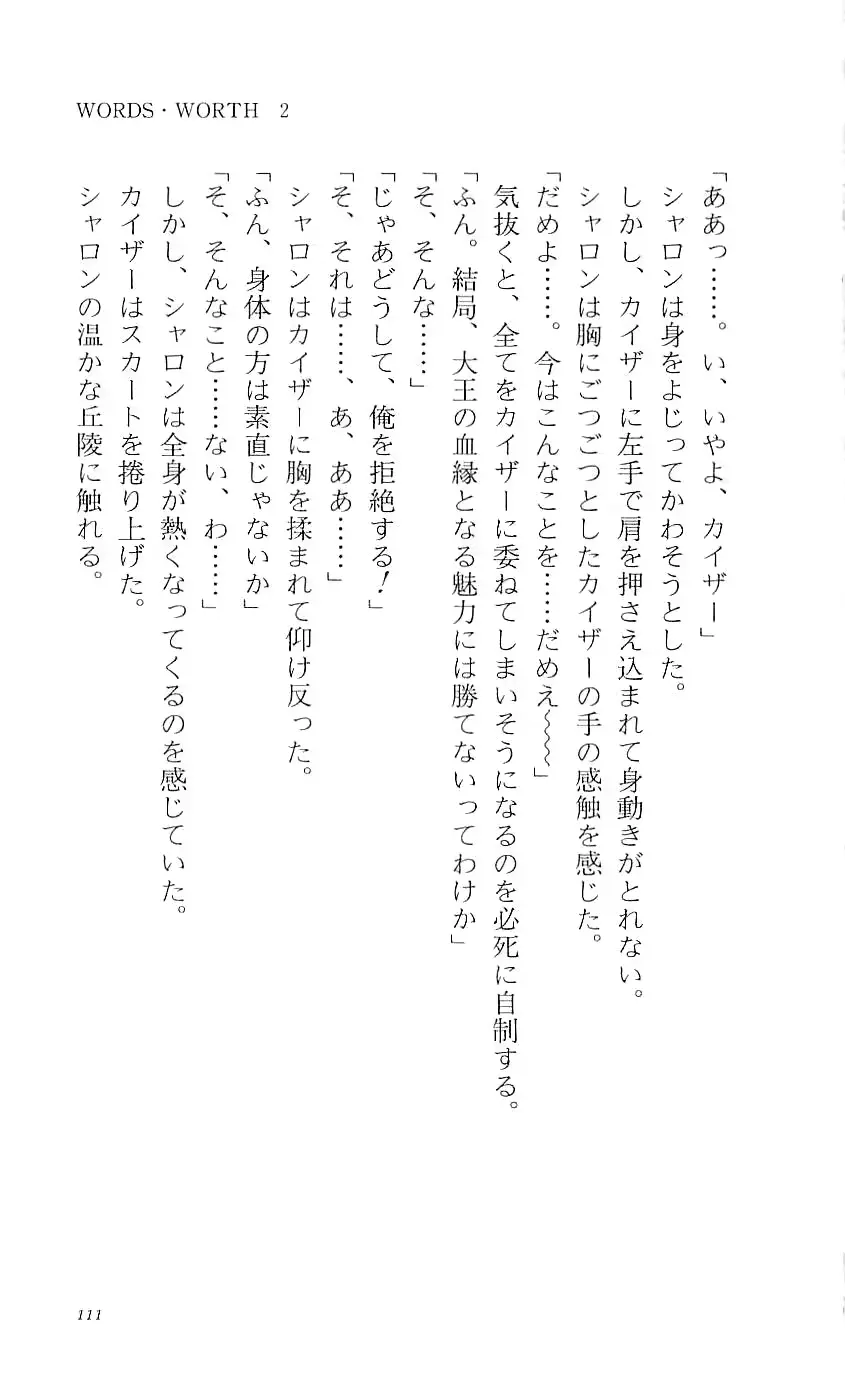 웹툰 이미지 115