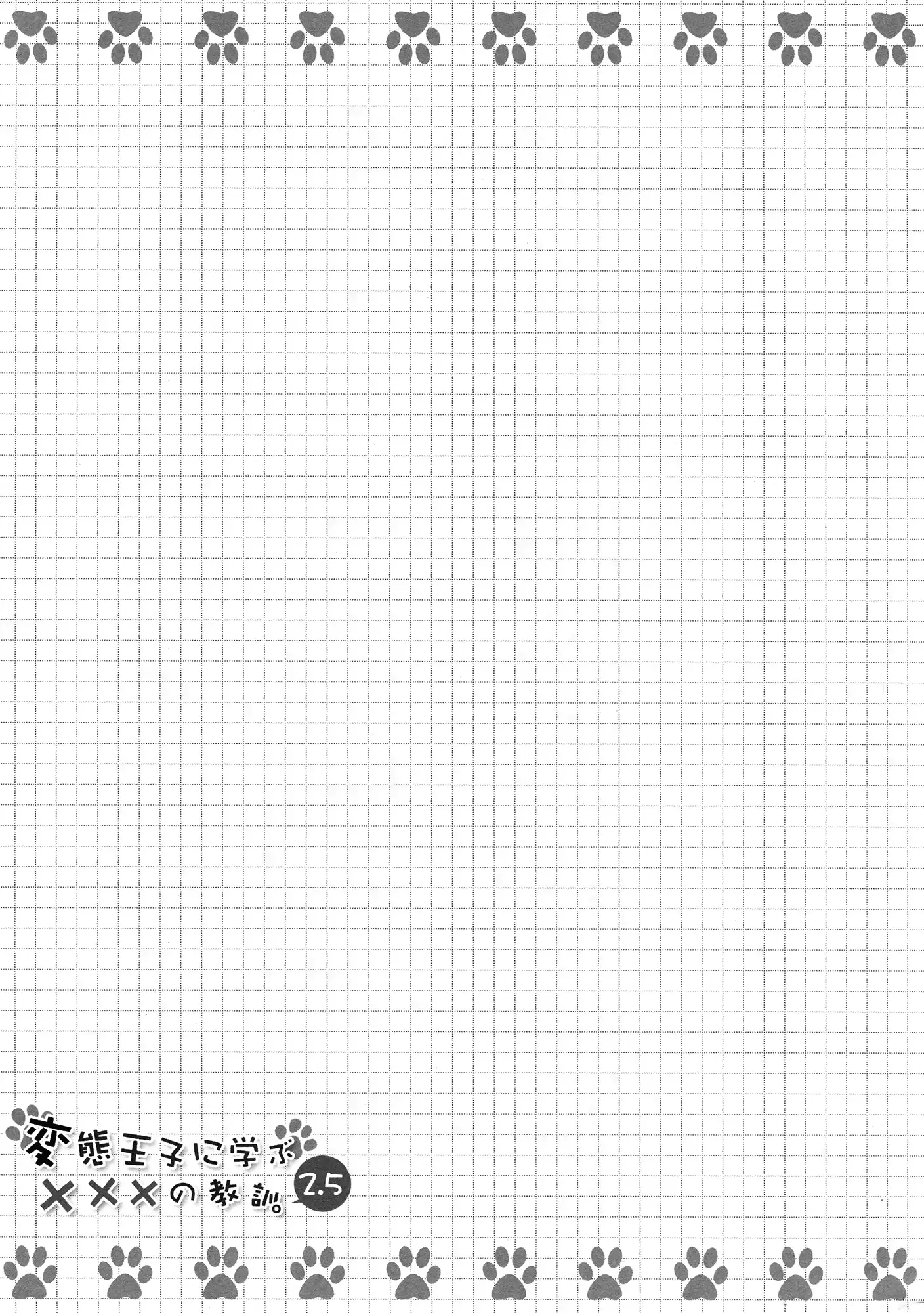 웹툰 이미지 11
