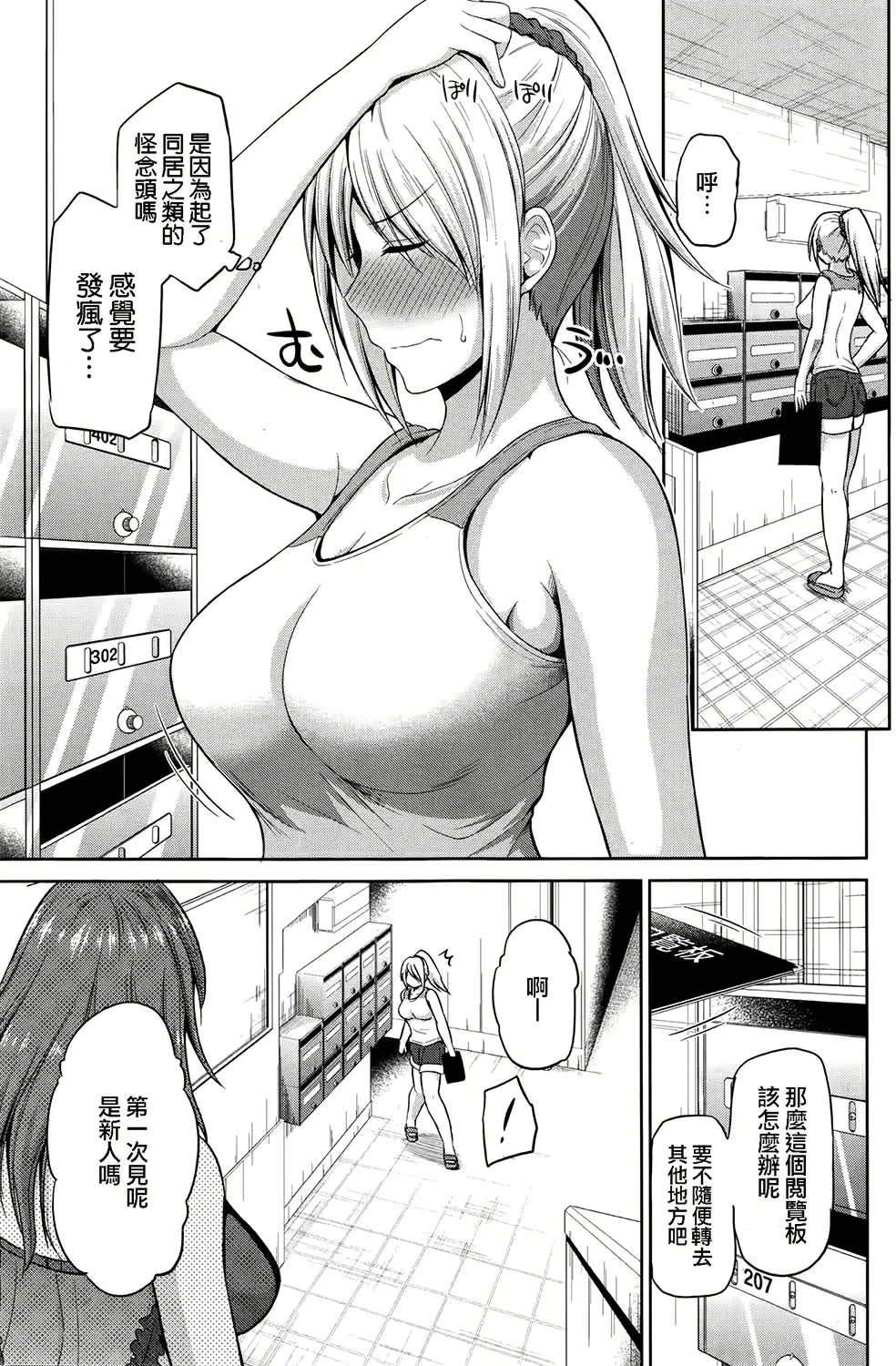 웹툰 이미지 24
