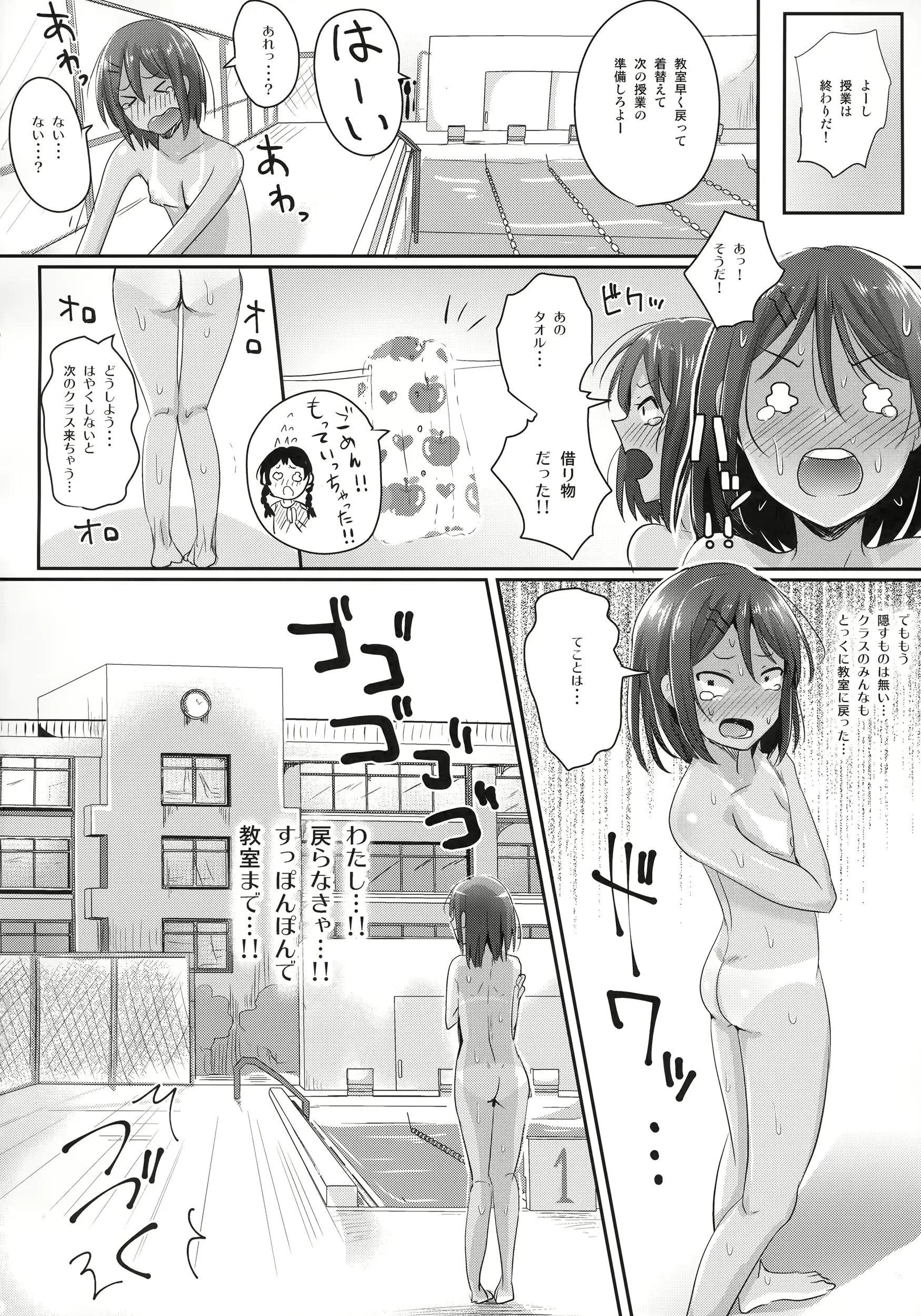 웹툰 이미지 22