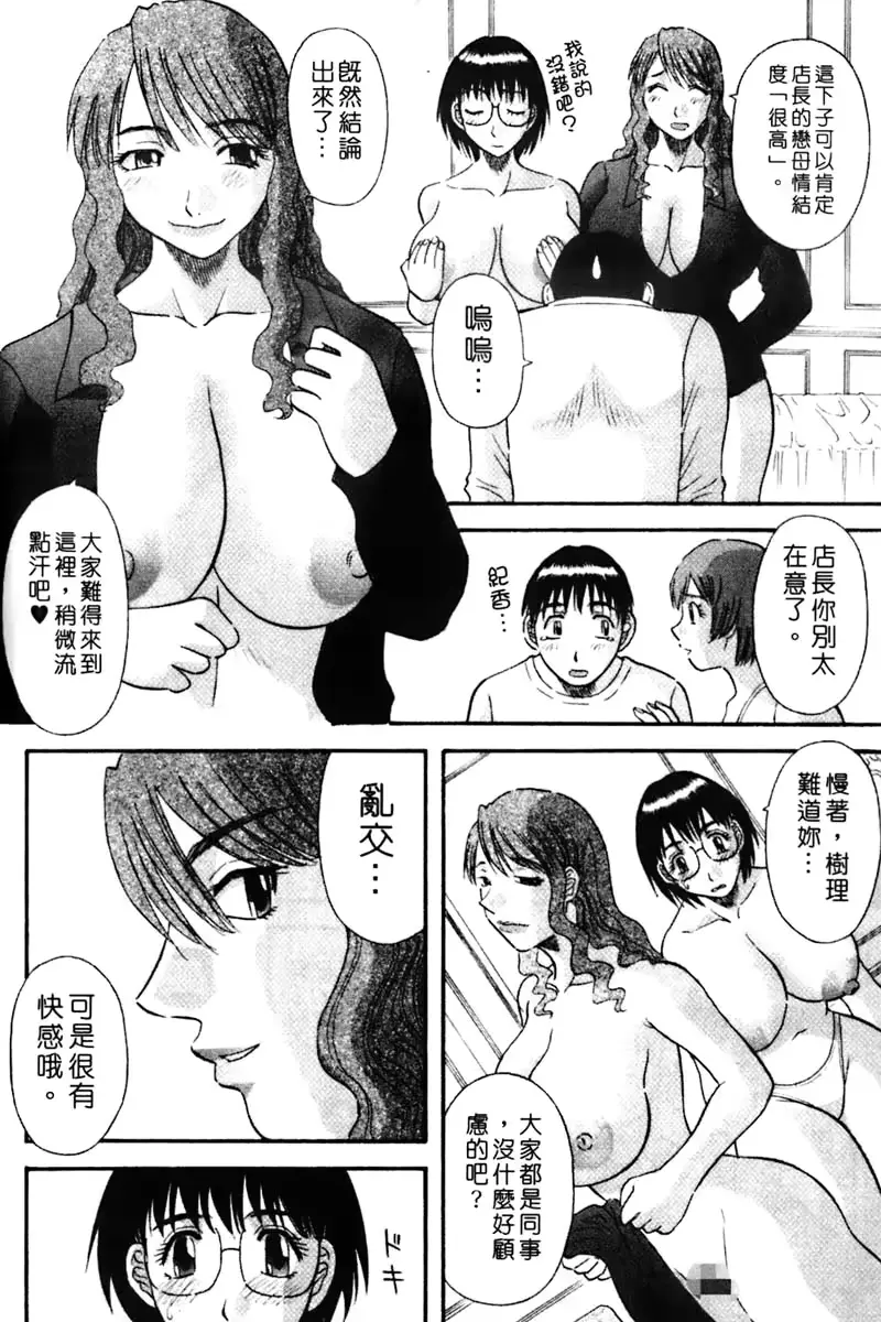 웹툰 이미지 157