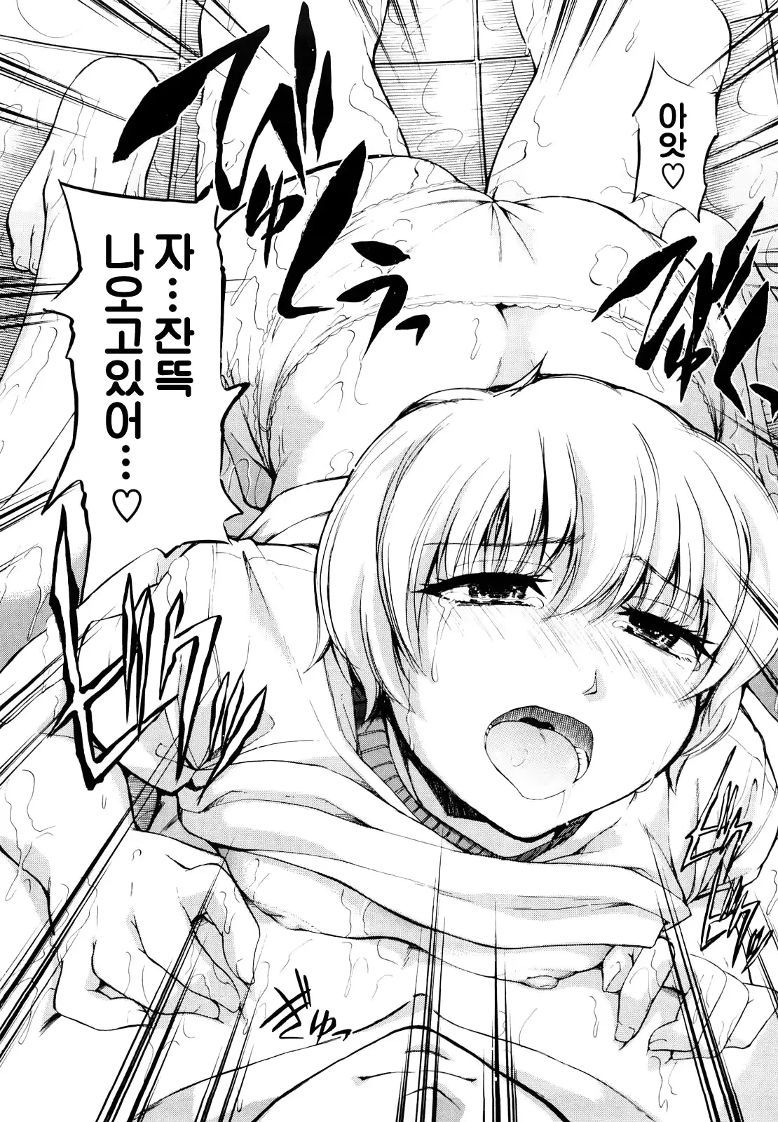 웹툰 이미지 71