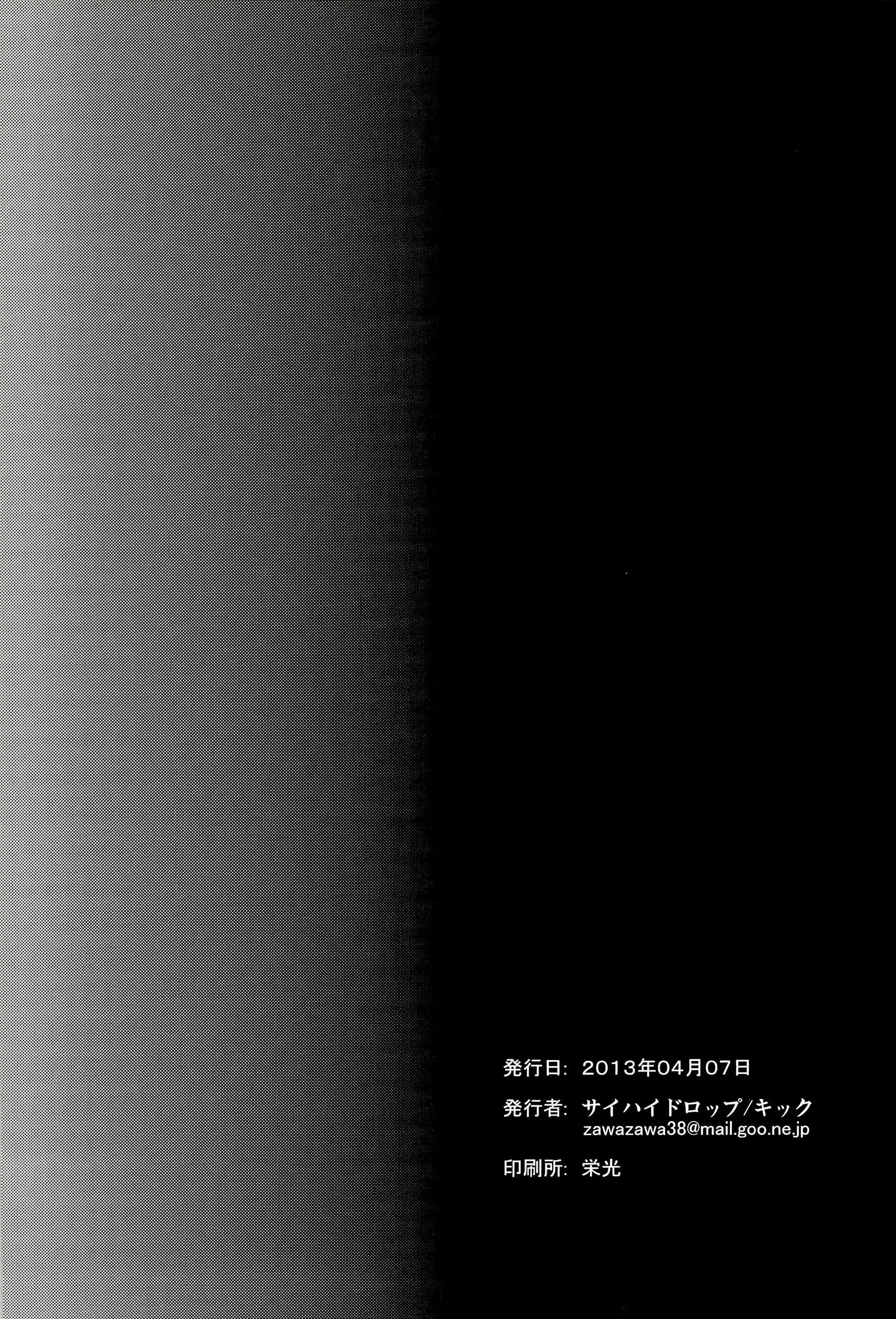 웹툰 이미지 27