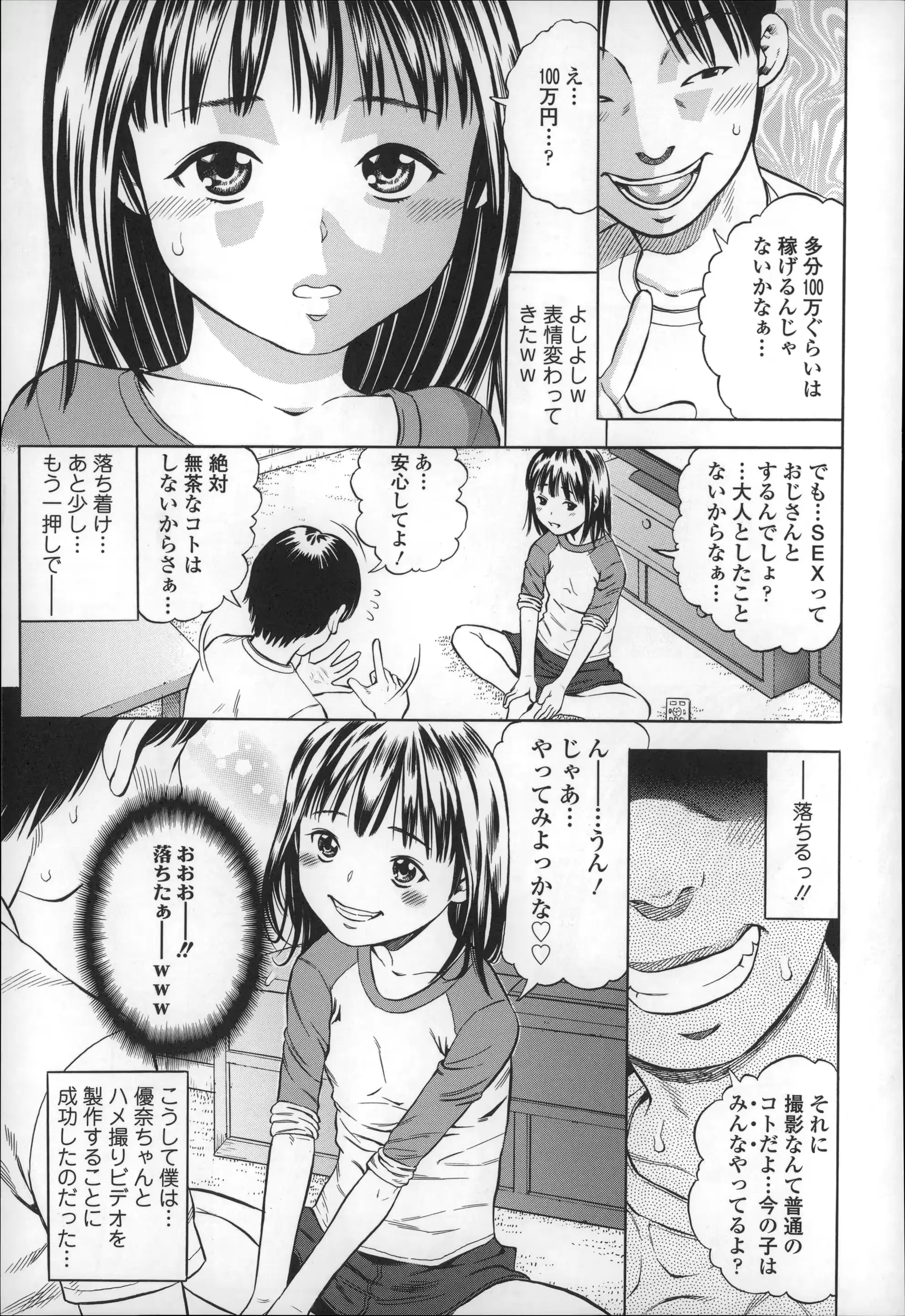 웹툰 이미지 166