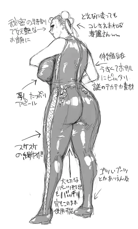 웹툰 이미지 39