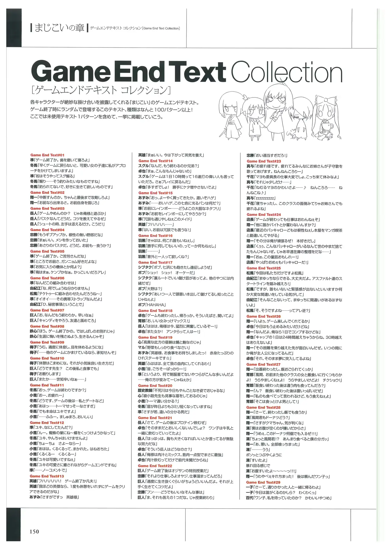 웹툰 이미지 152