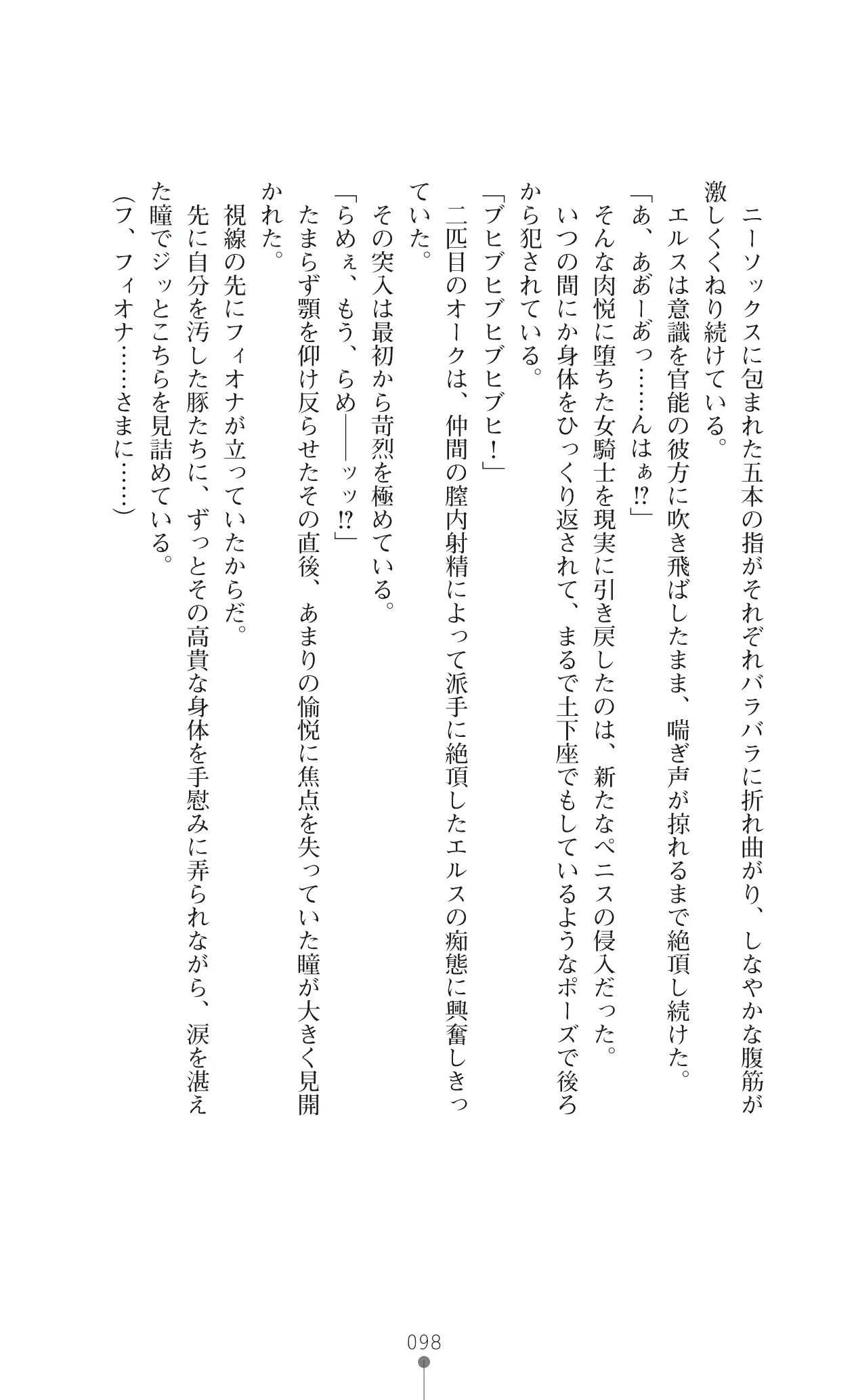 웹툰 이미지 118
