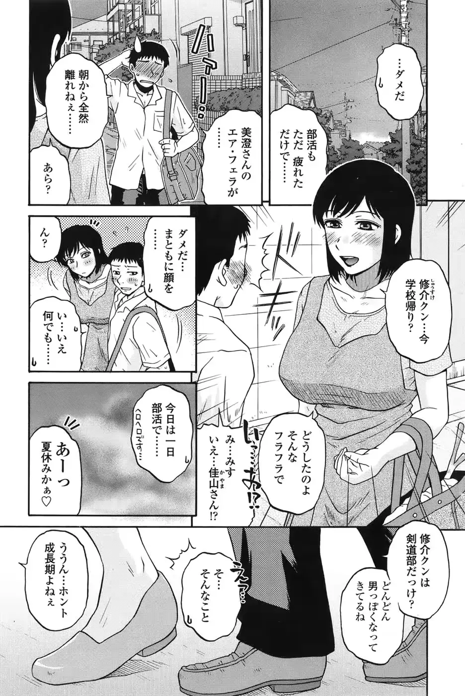 웹툰 이미지 213