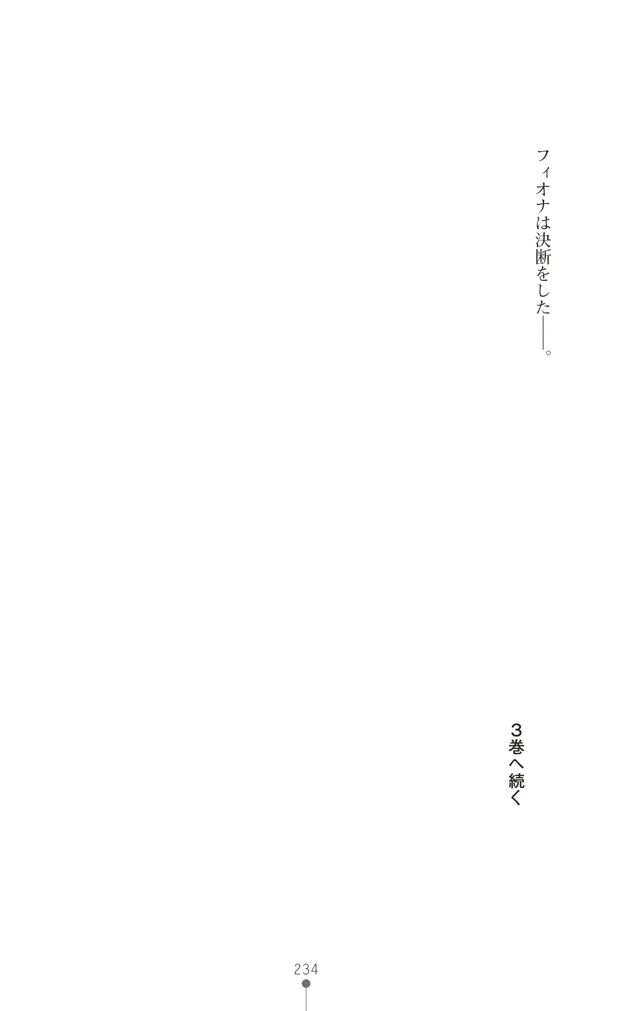 웹툰 이미지 256