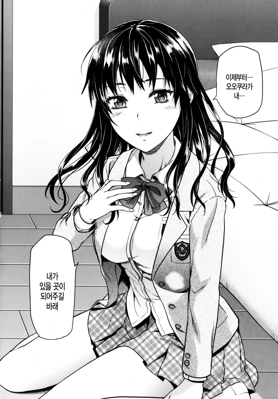웹툰 이미지 205