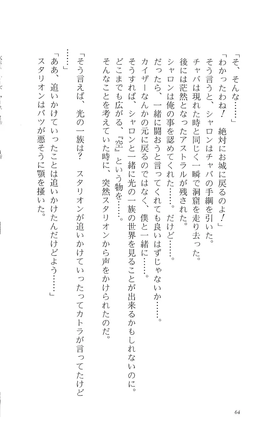웹툰 이미지 68