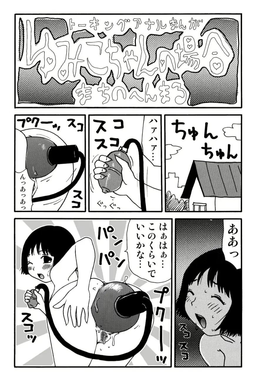 웹툰 이미지 43