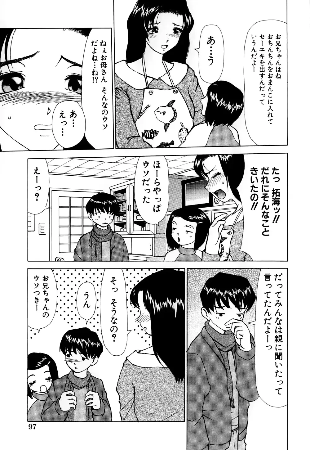웹툰 이미지 101