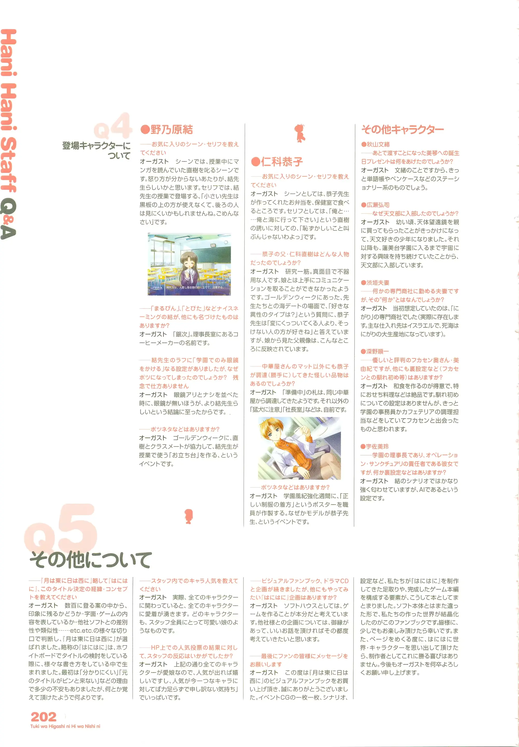 웹툰 이미지 243