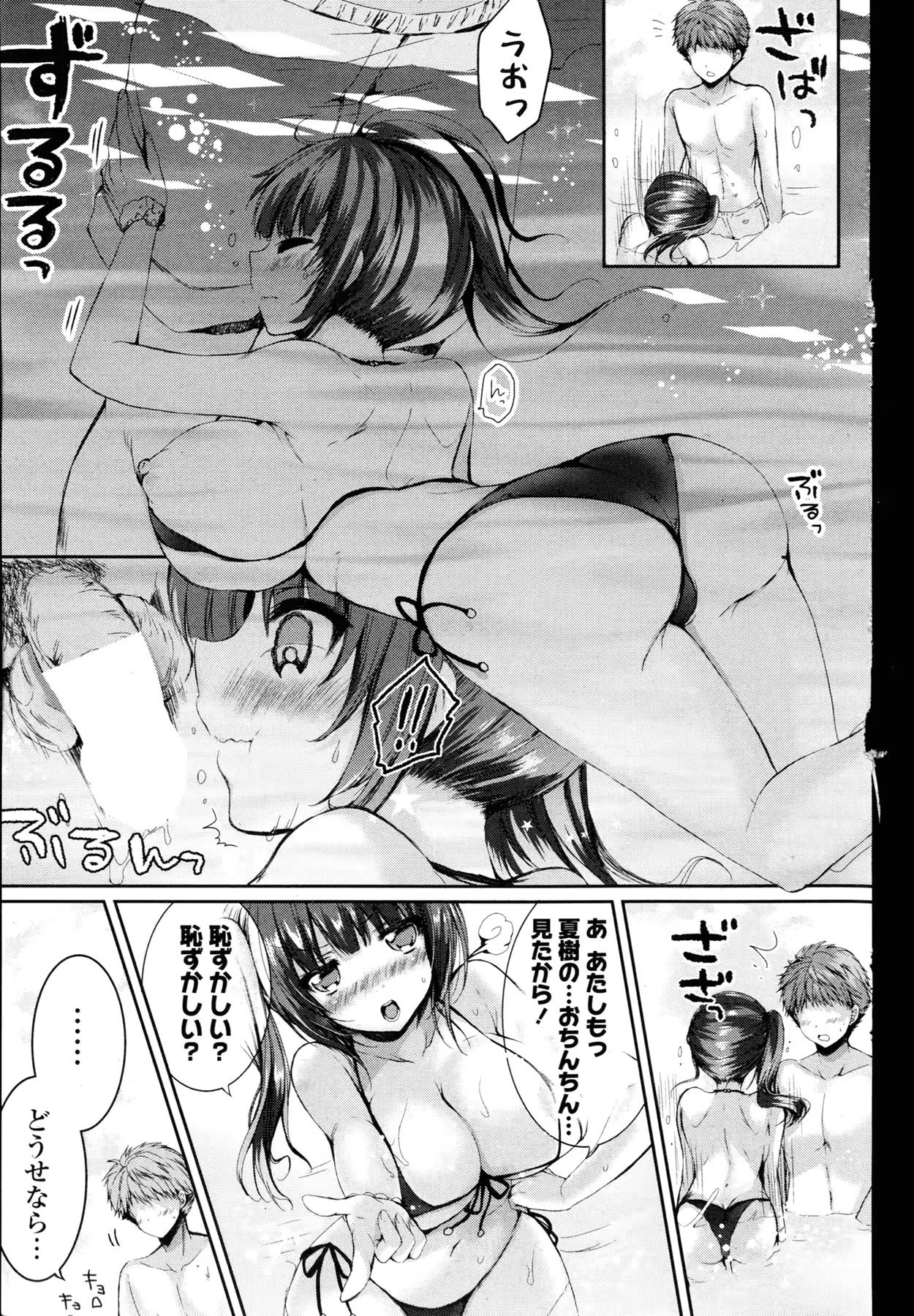 웹툰 이미지 119