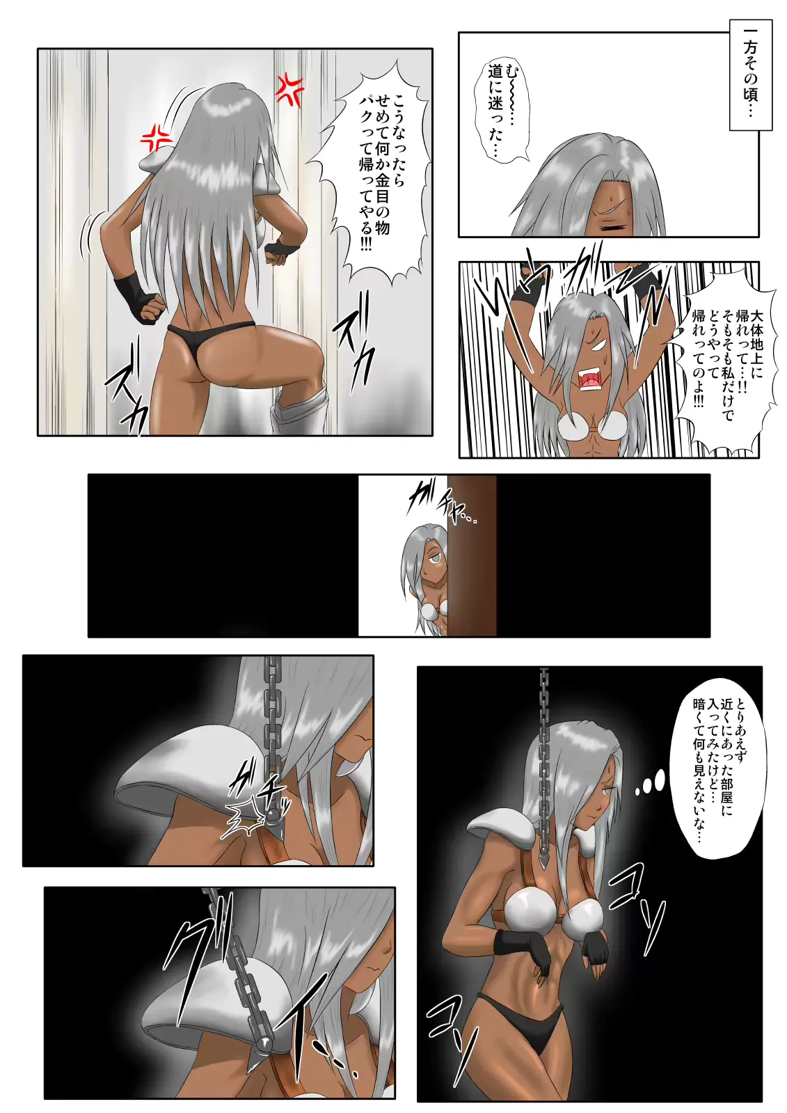 웹툰 이미지 12