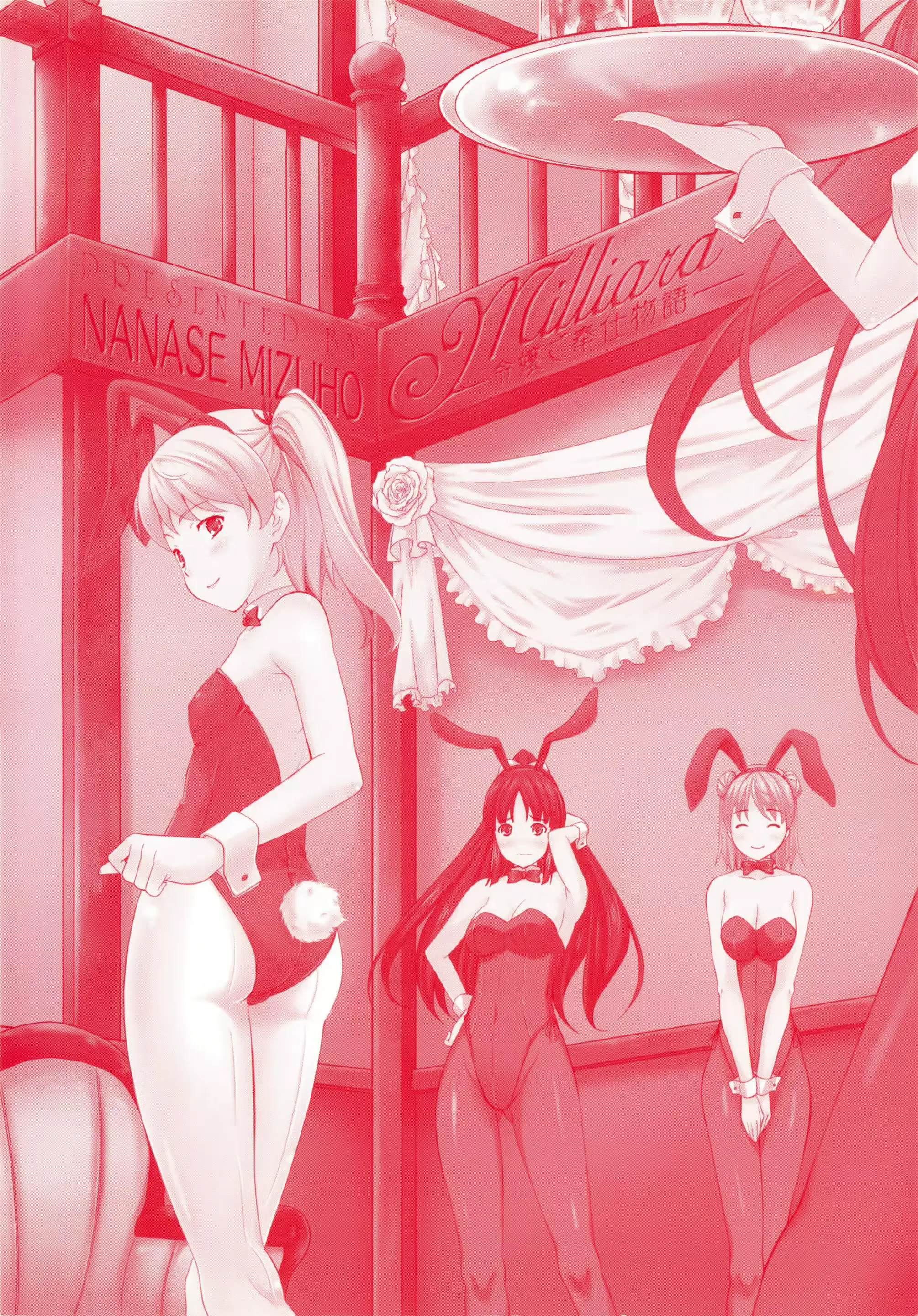 웹툰 이미지 184