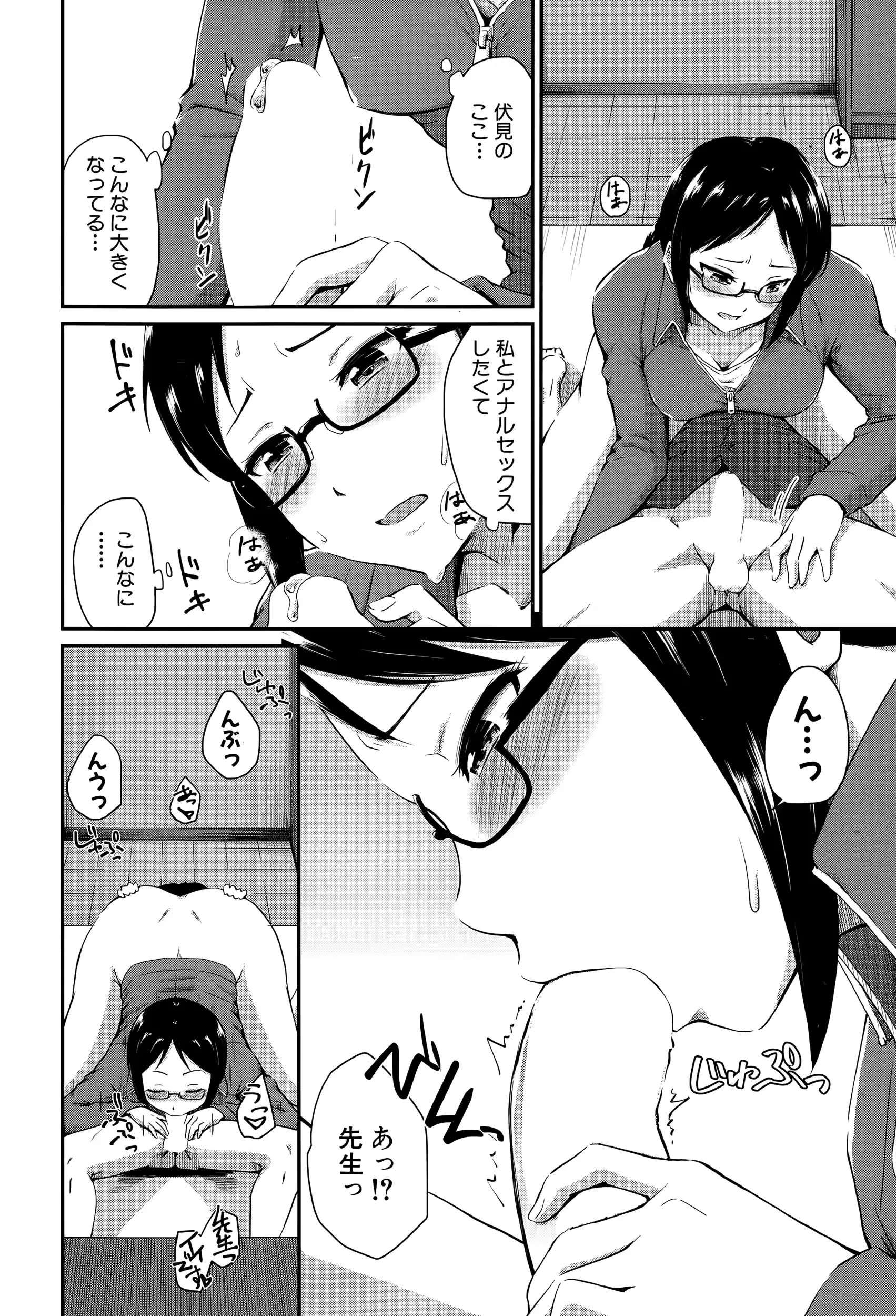 웹툰 이미지 229