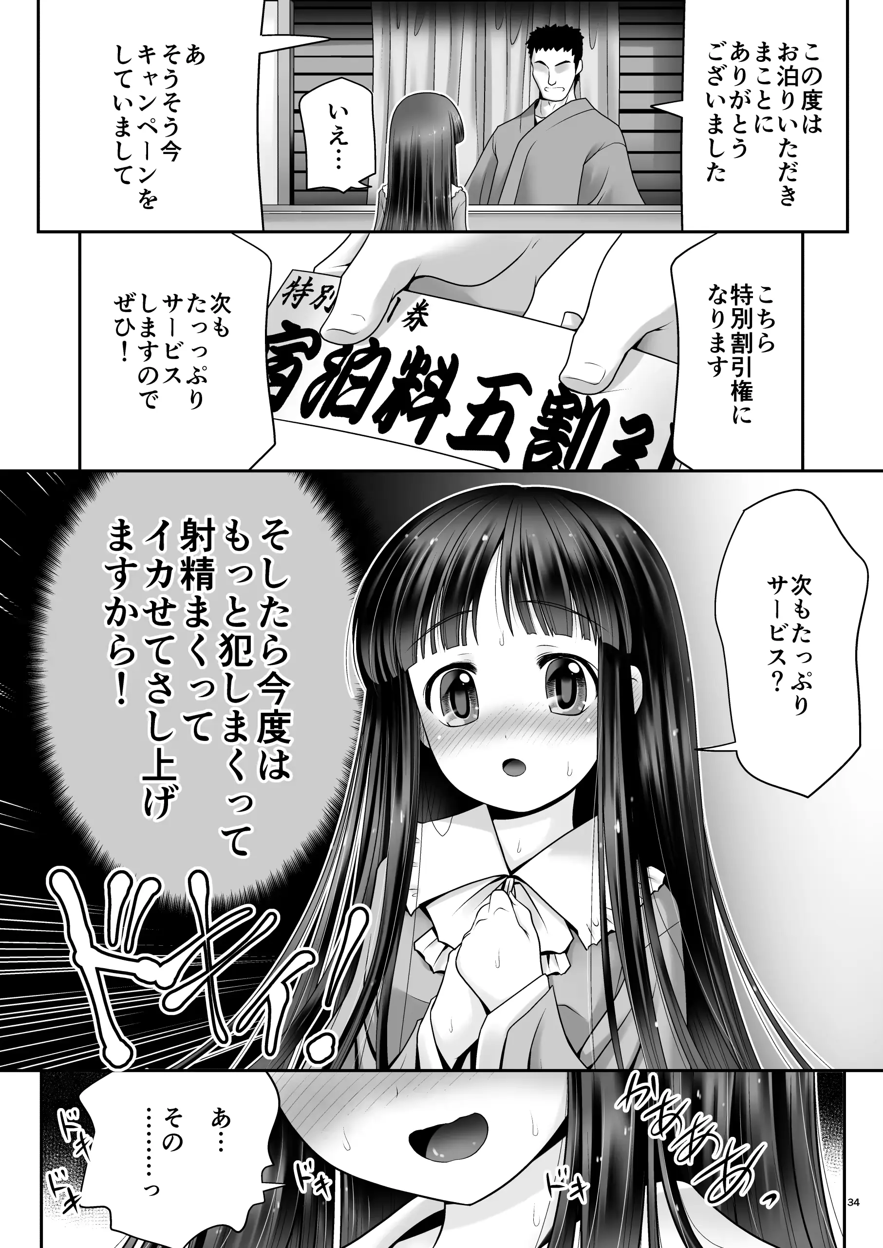 웹툰 이미지 32
