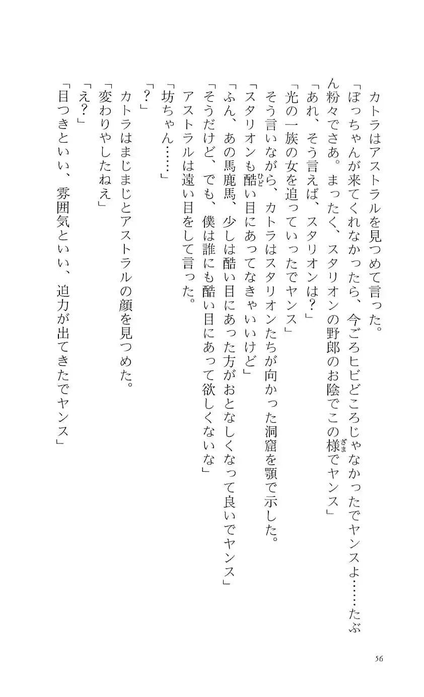 웹툰 이미지 60