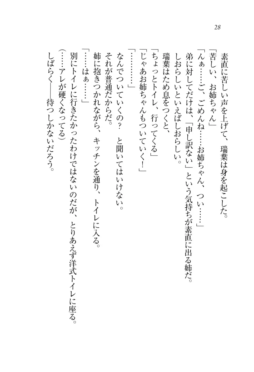 웹툰 이미지 28