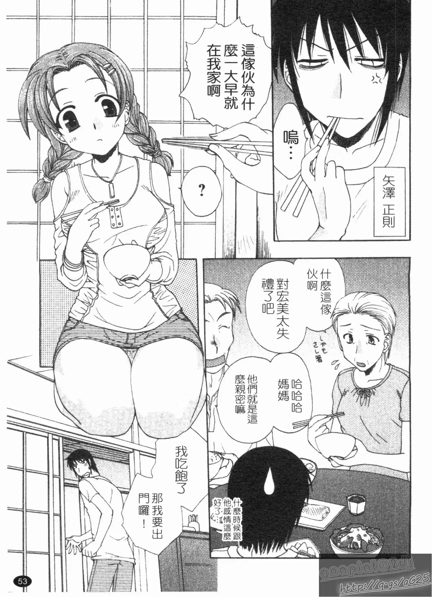 웹툰 이미지 54