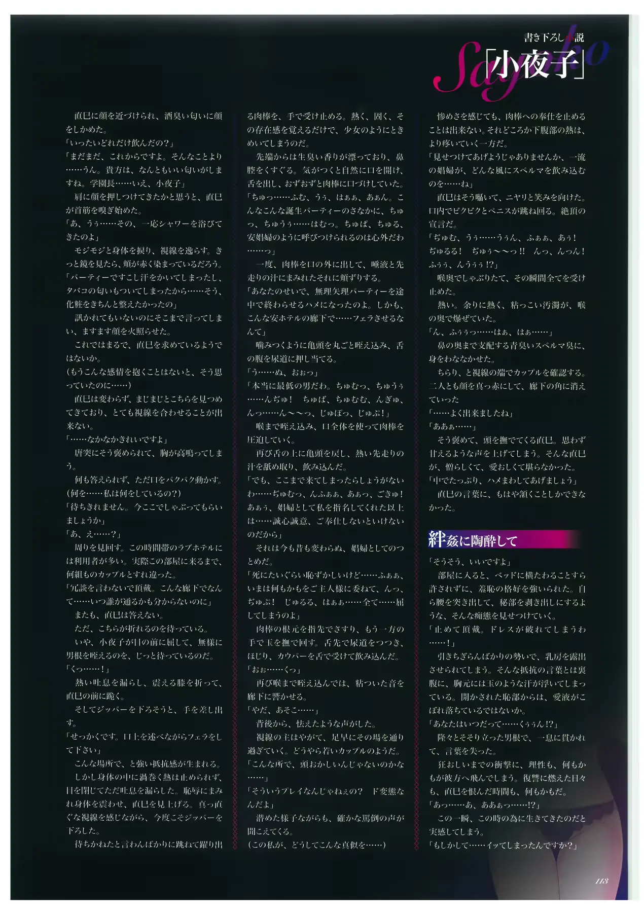 웹툰 이미지 114