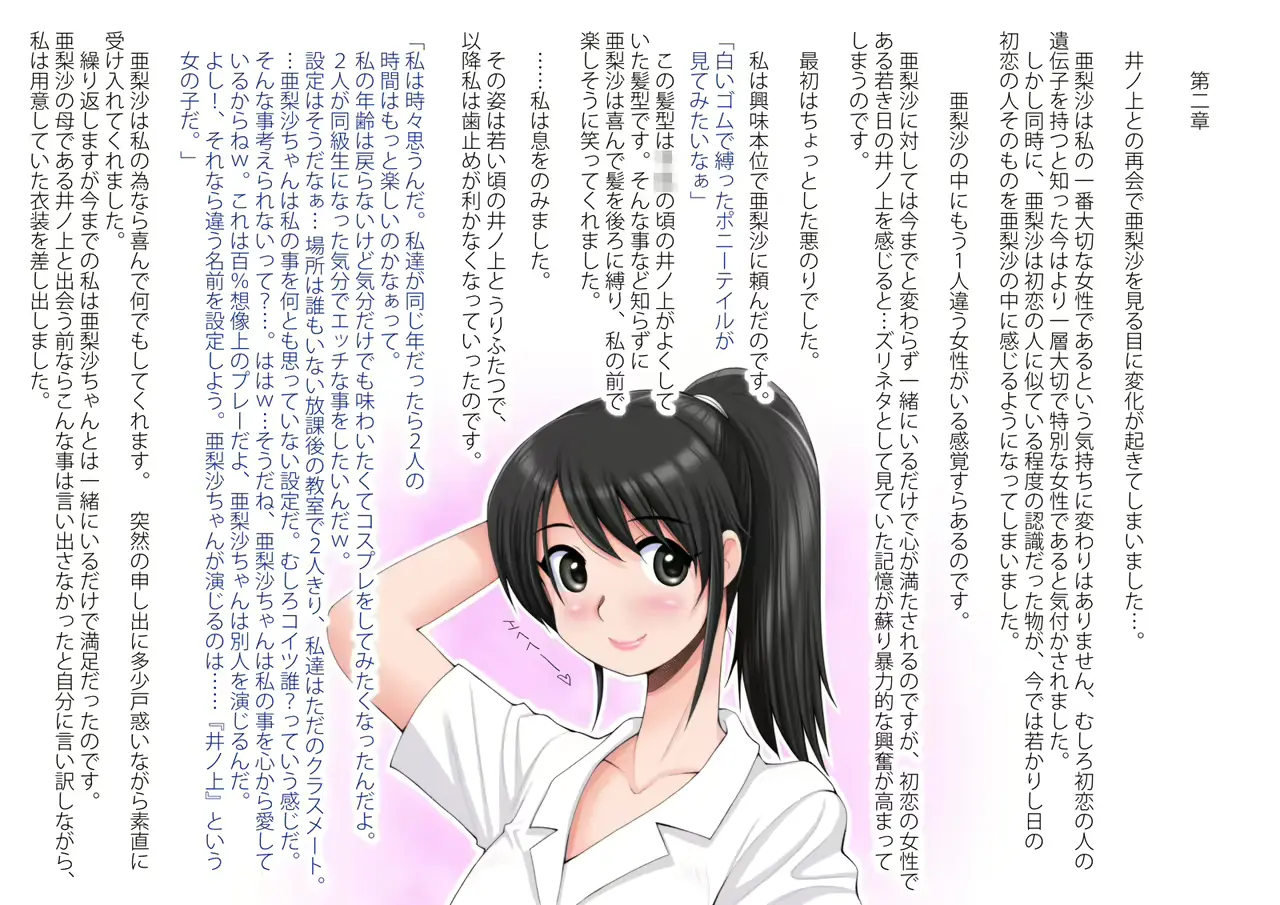 웹툰 이미지 383