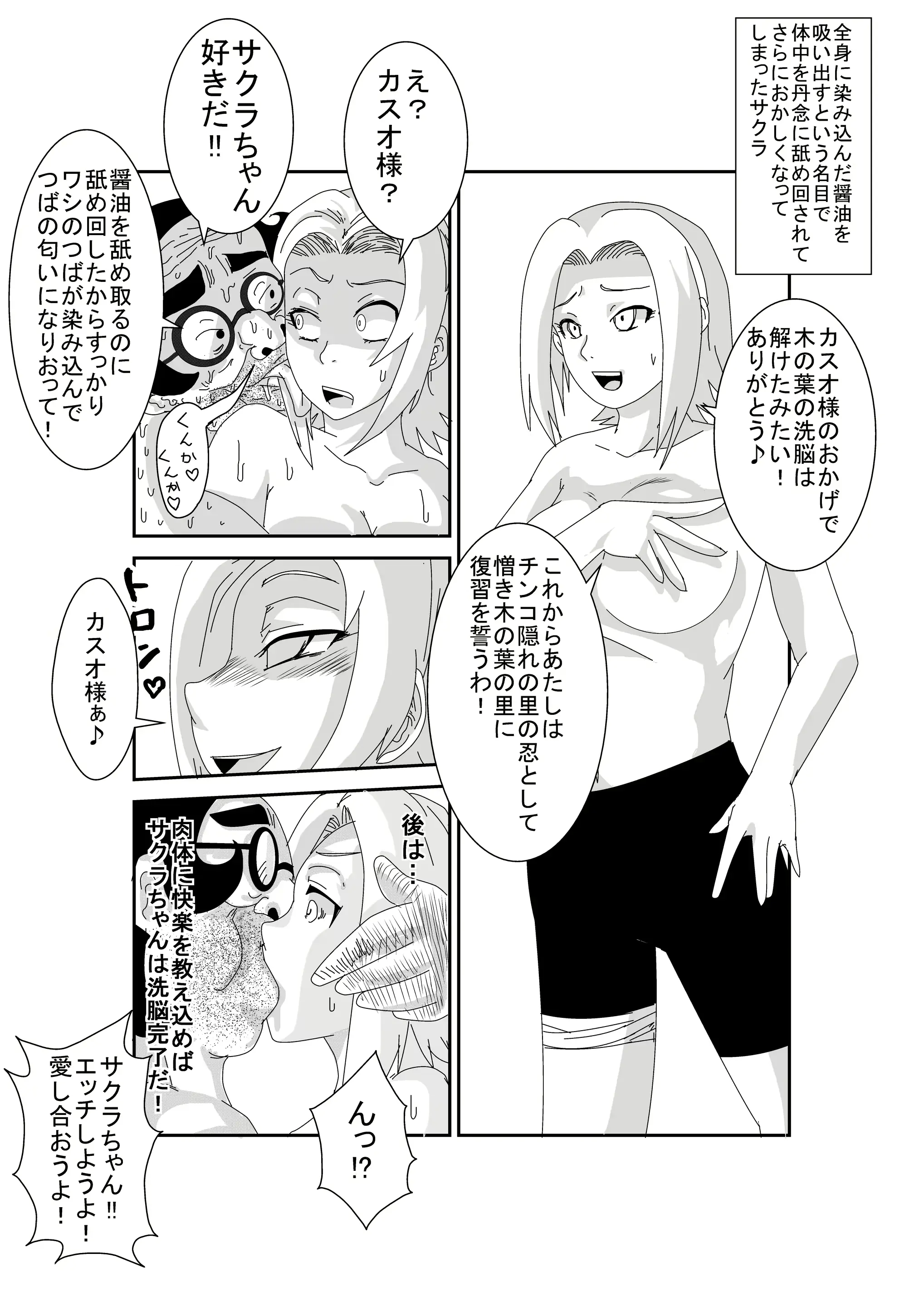 웹툰 이미지 8