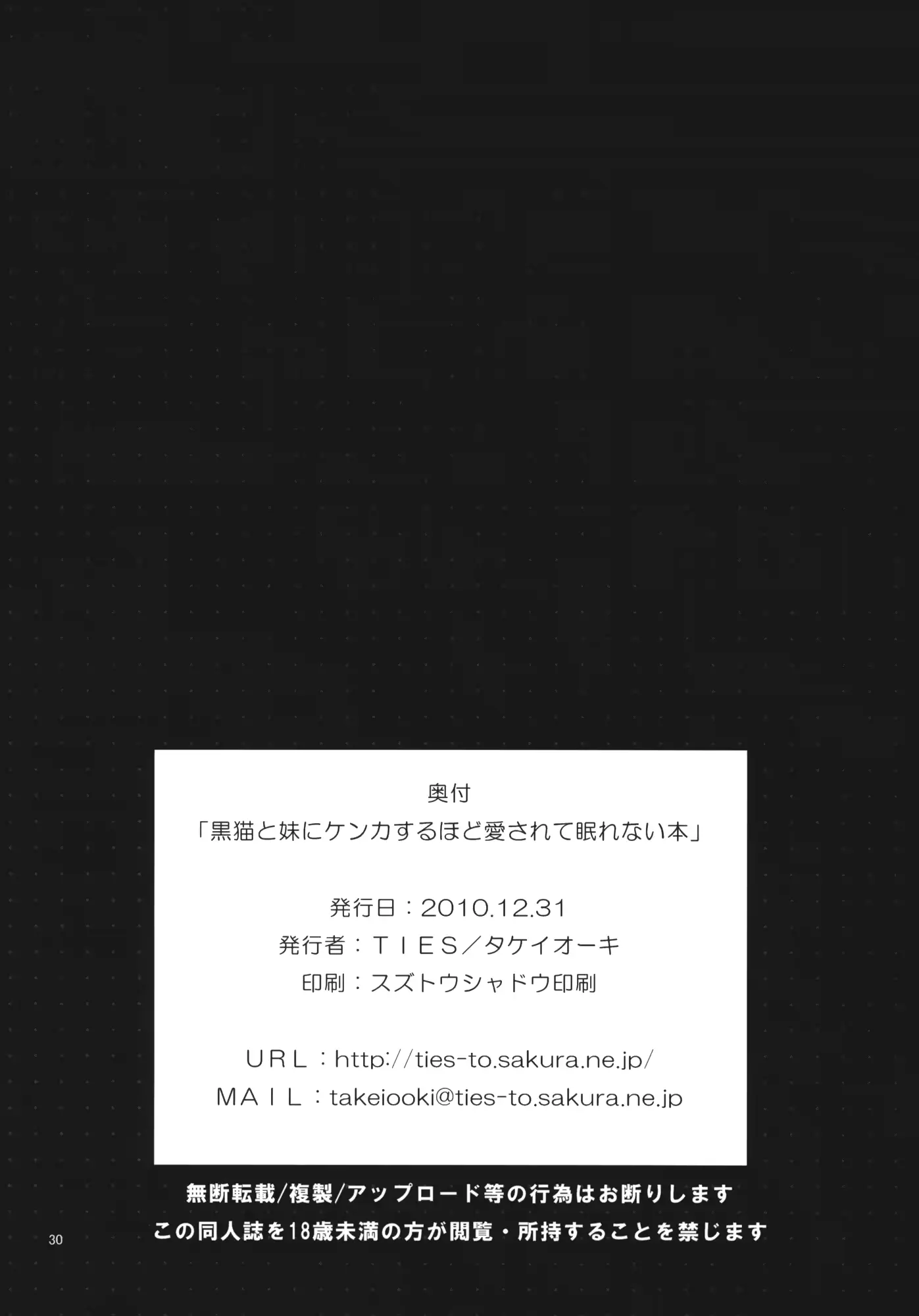 웹툰 이미지 28