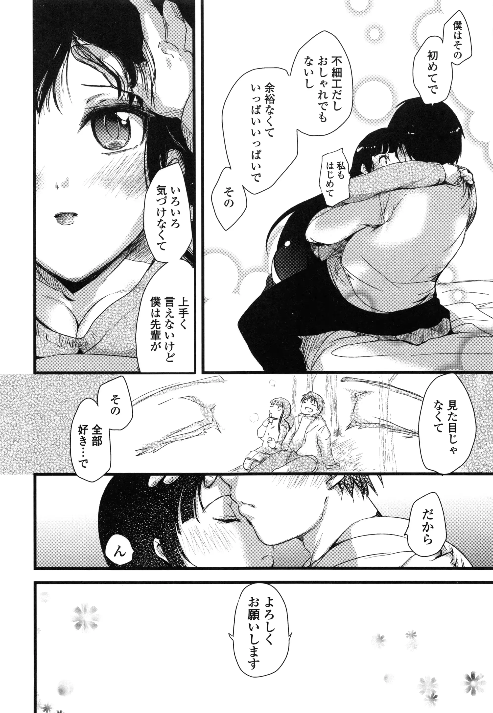 웹툰 이미지 65