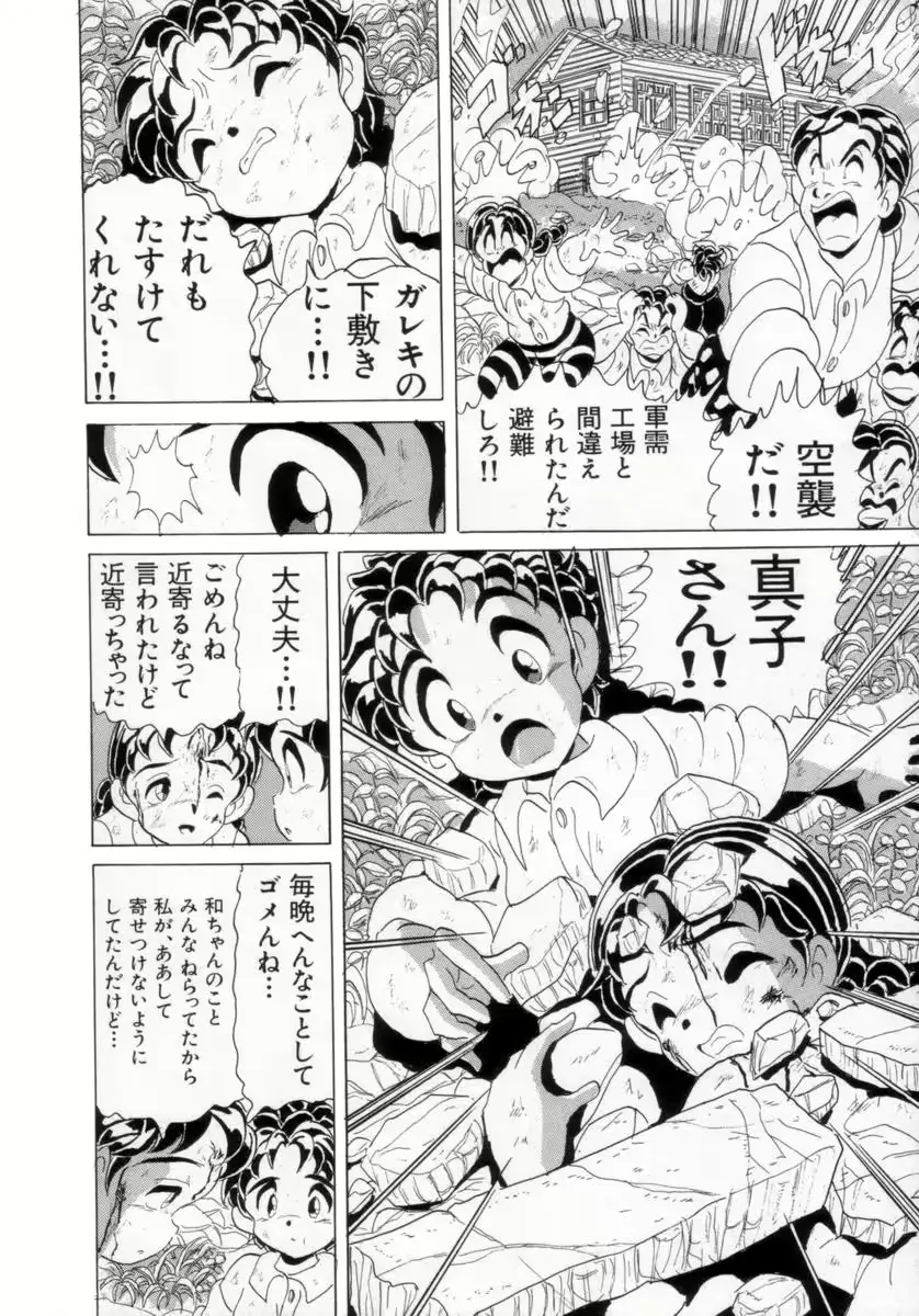 웹툰 이미지 166