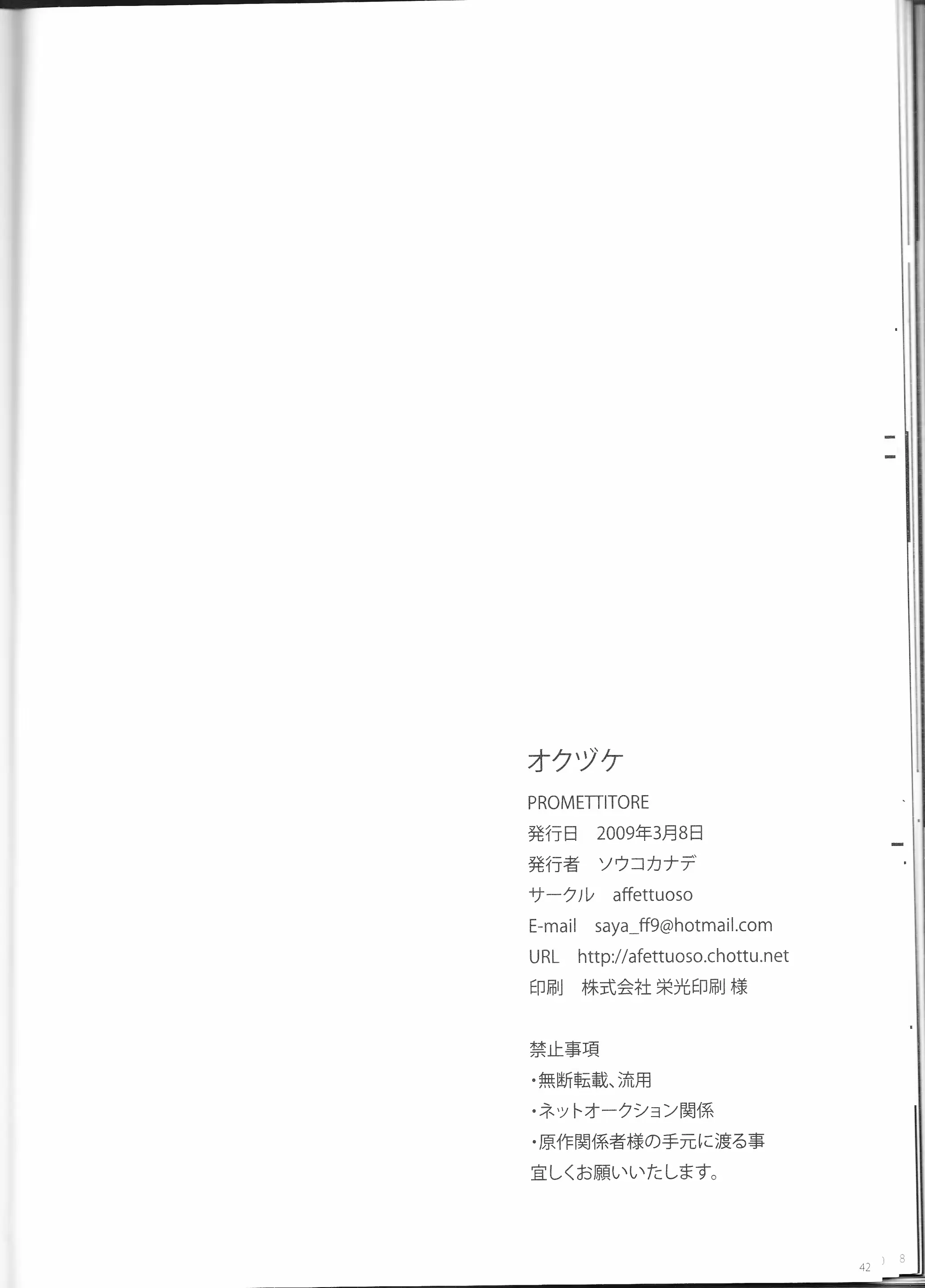 웹툰 이미지 41