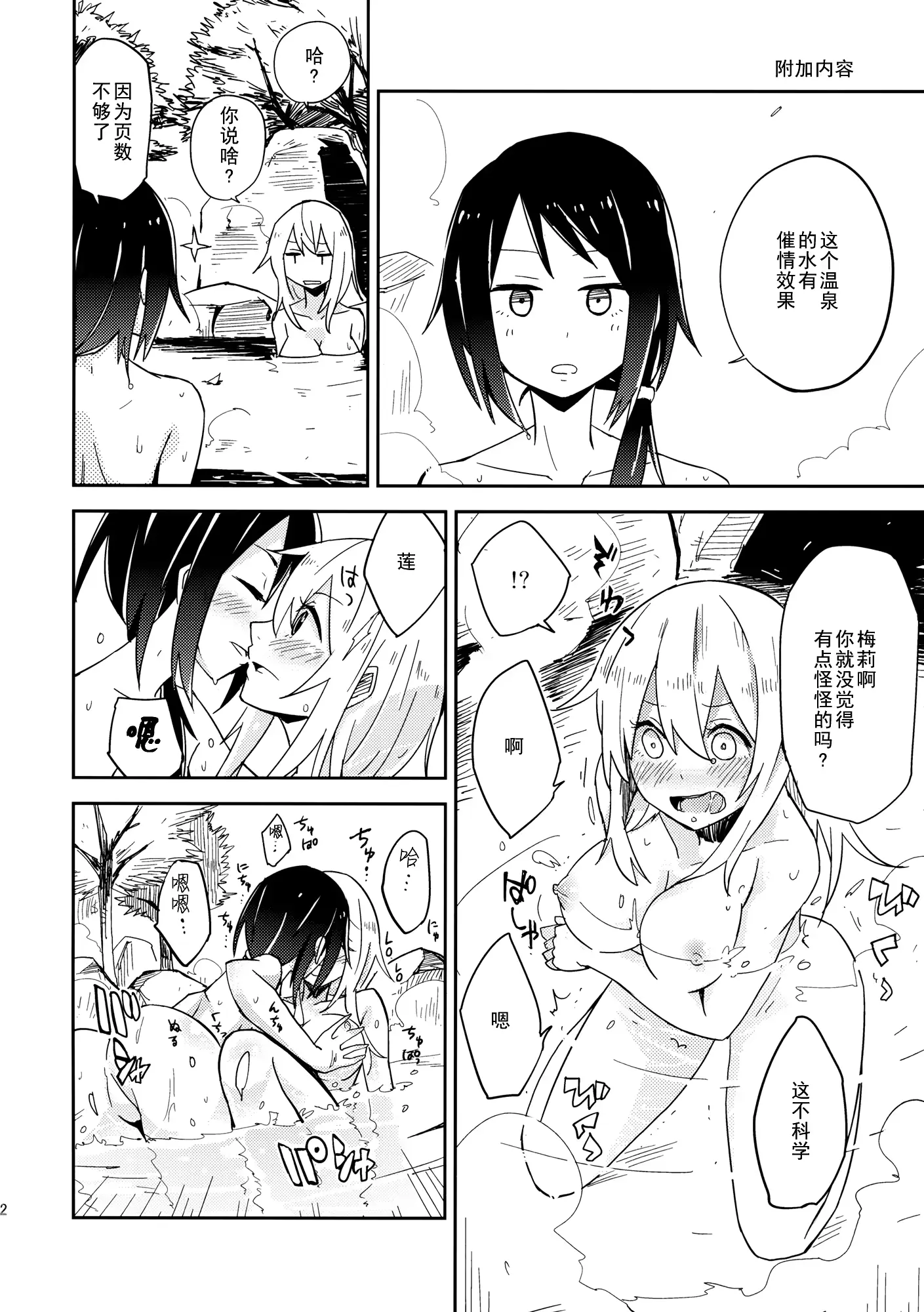 웹툰 이미지 22