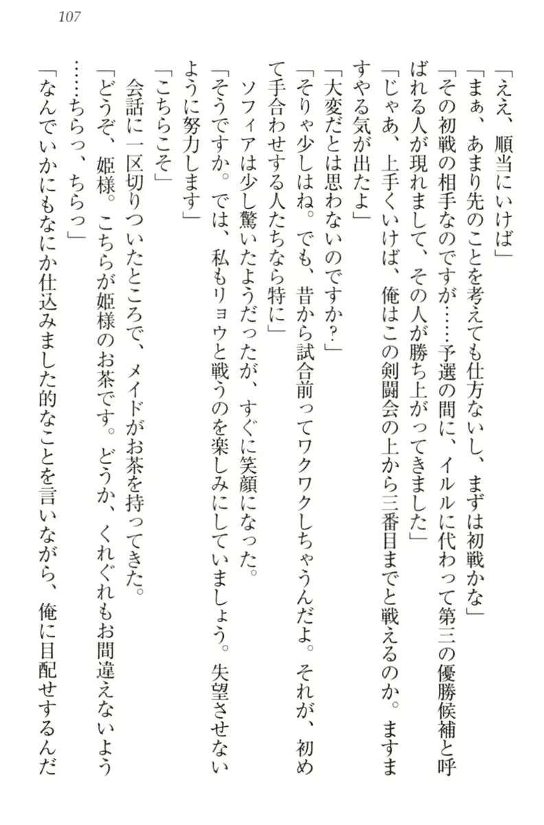 웹툰 이미지 116