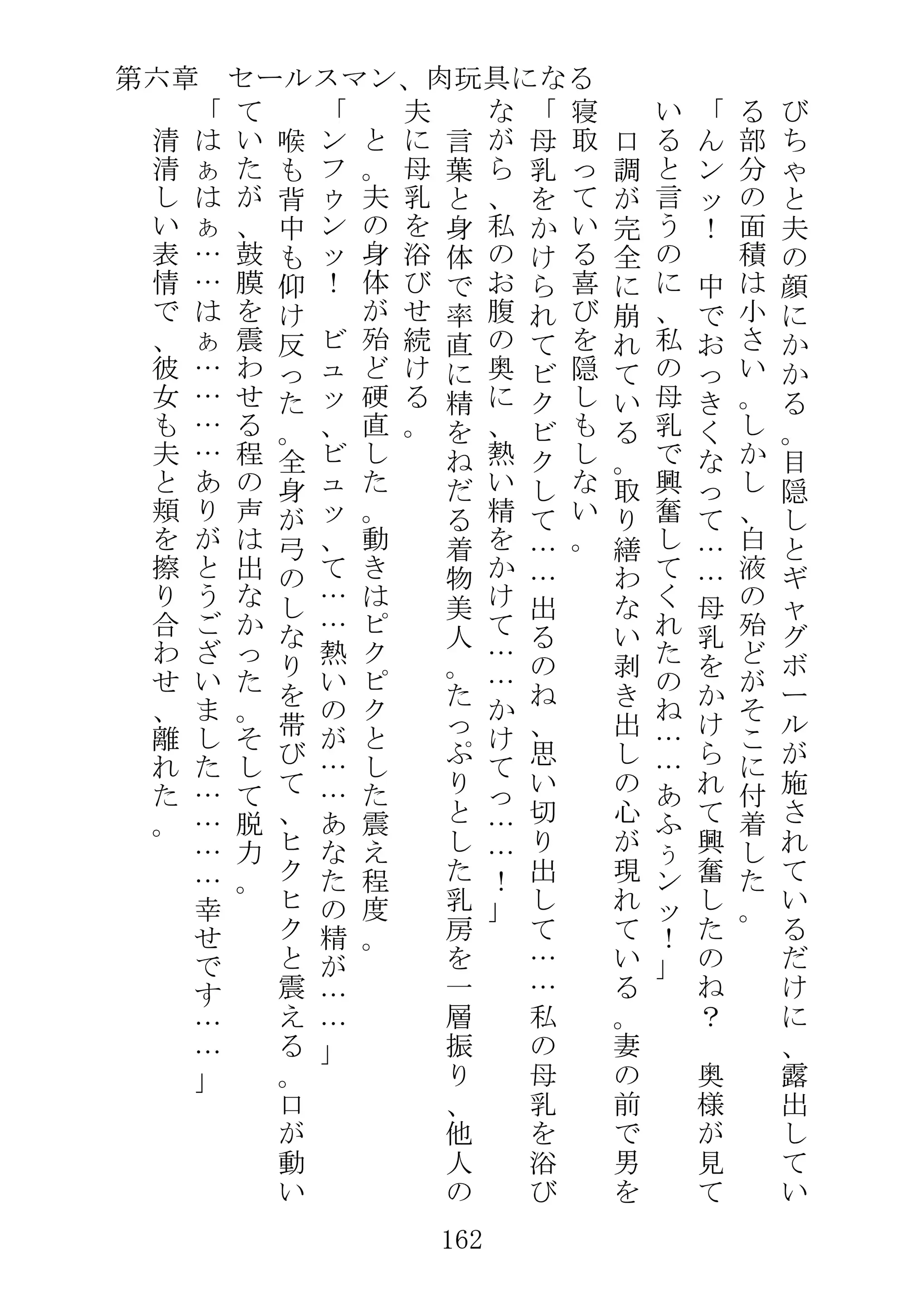 웹툰 이미지 184