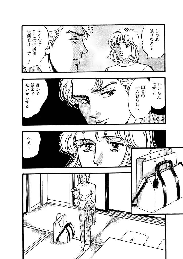 웹툰 이미지 101