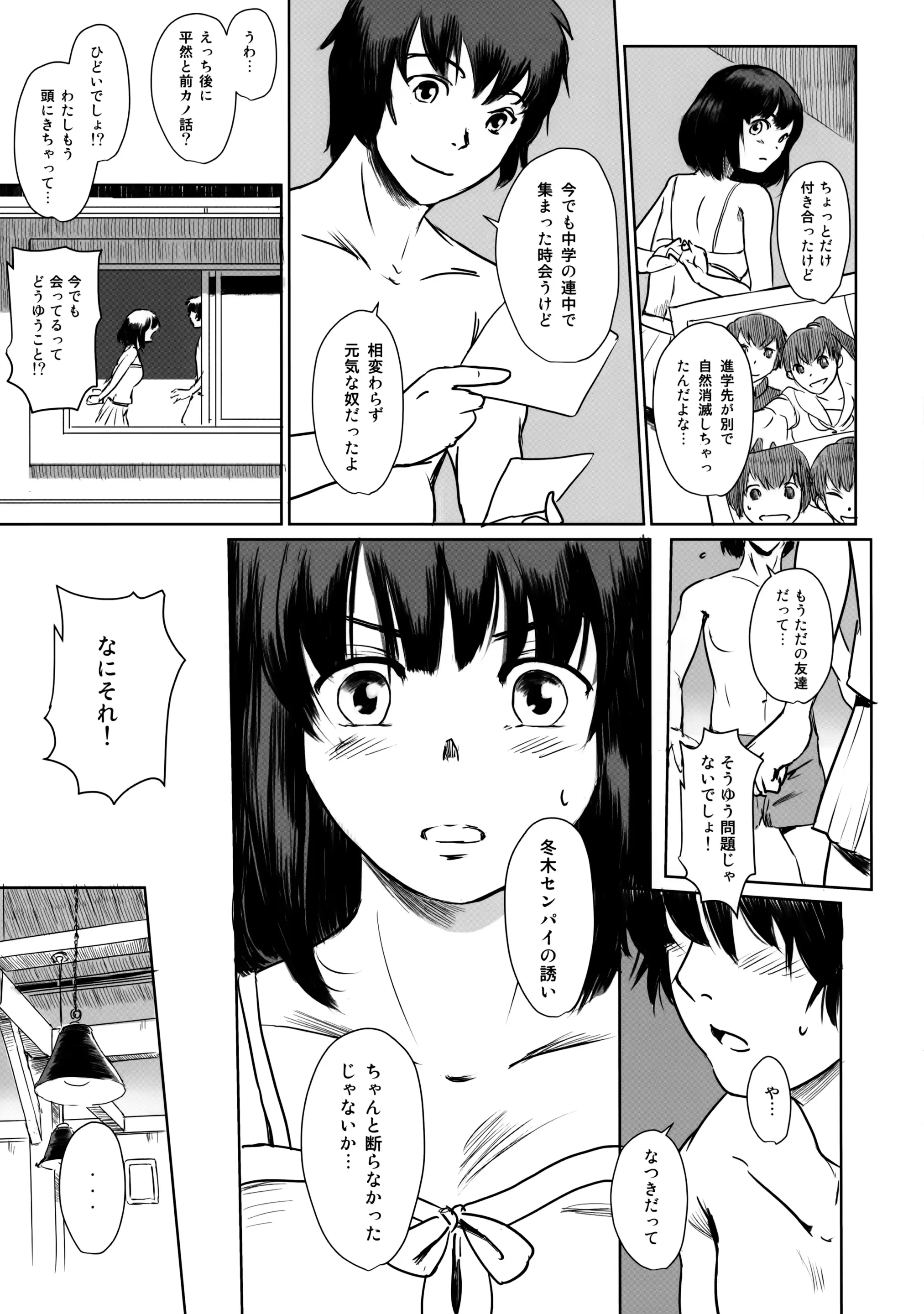 웹툰 이미지 8