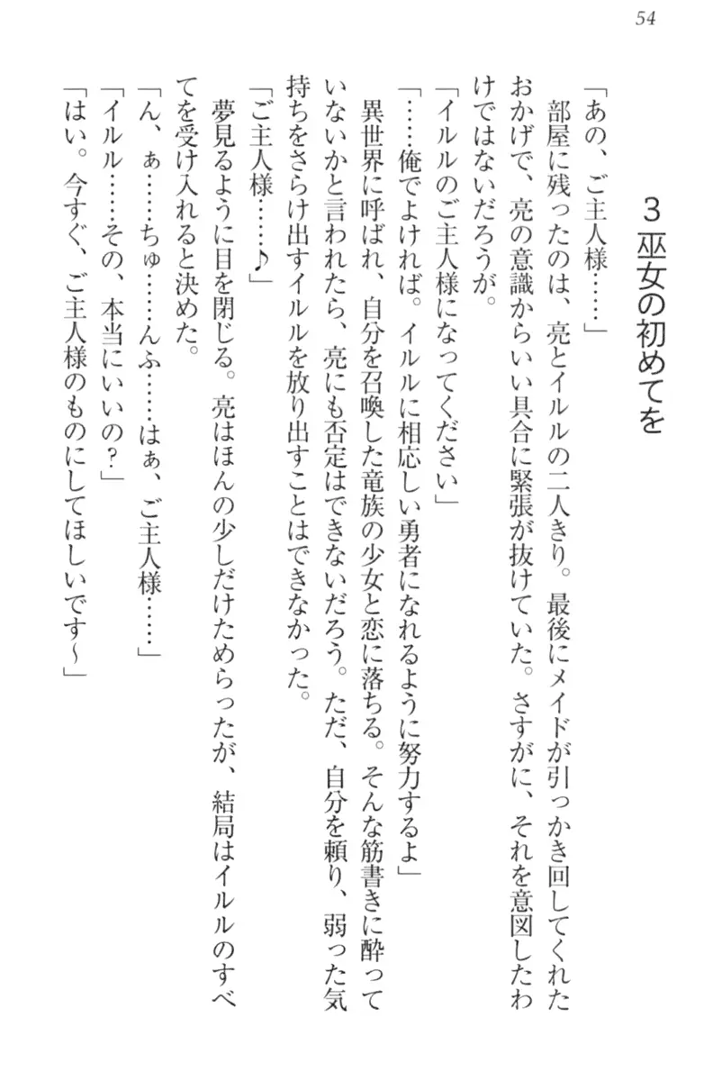 웹툰 이미지 63