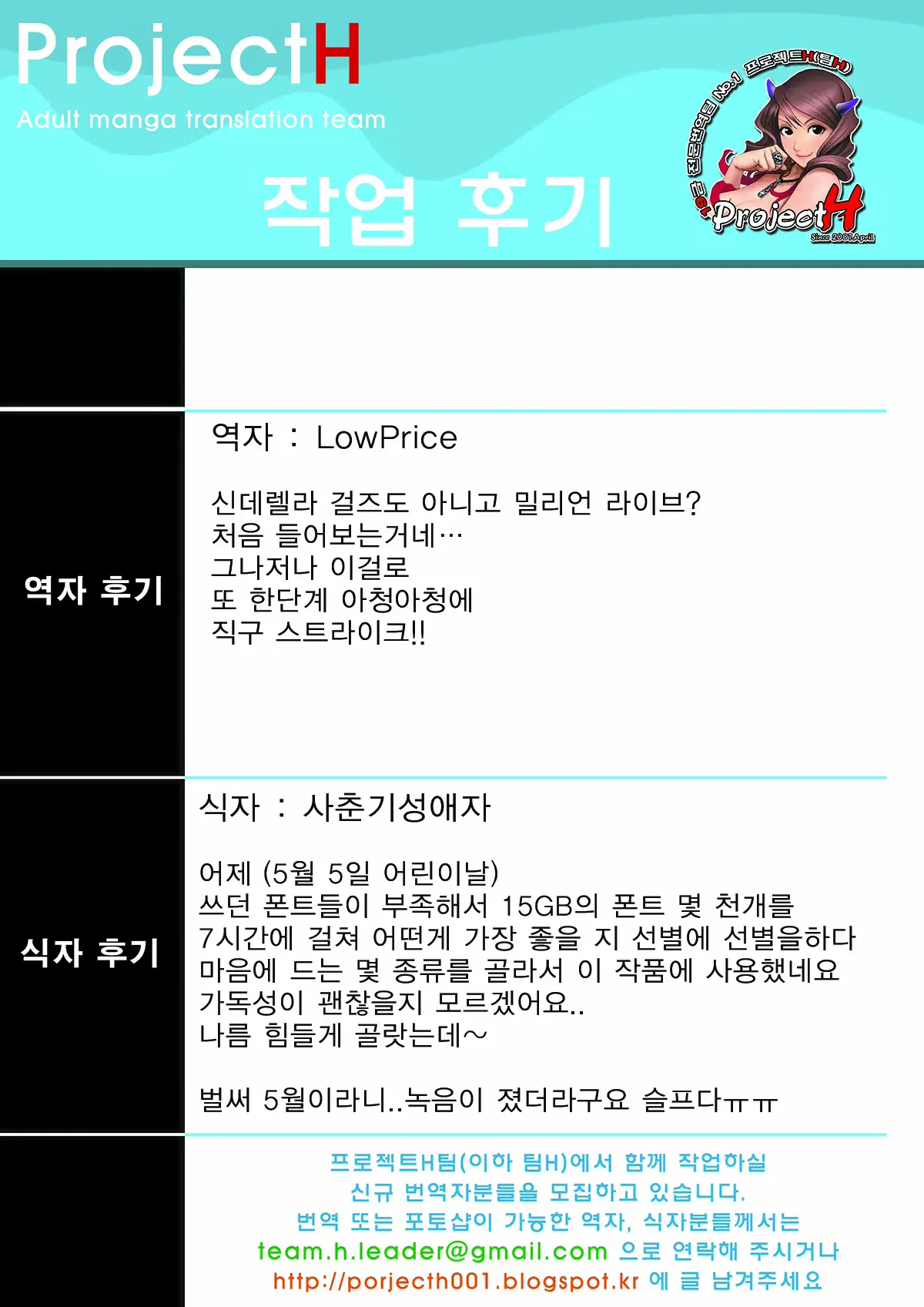 웹툰 이미지 24