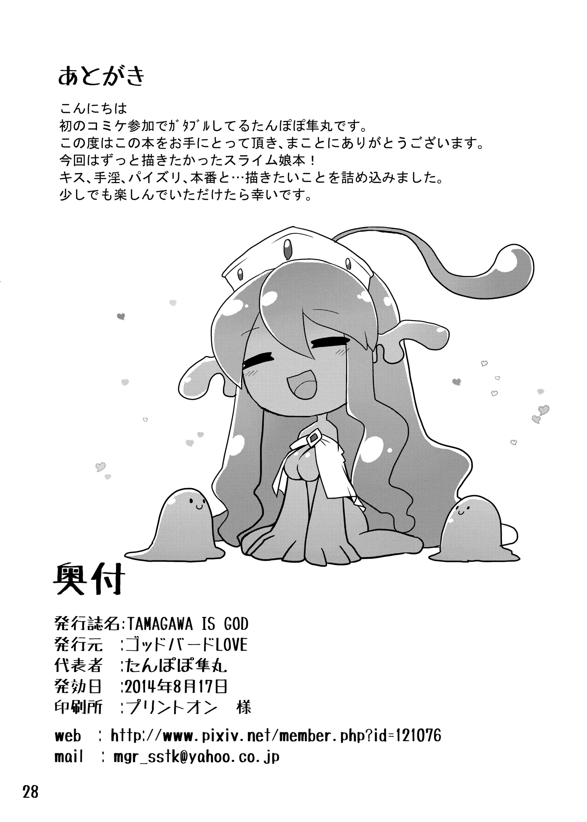 웹툰 이미지 27