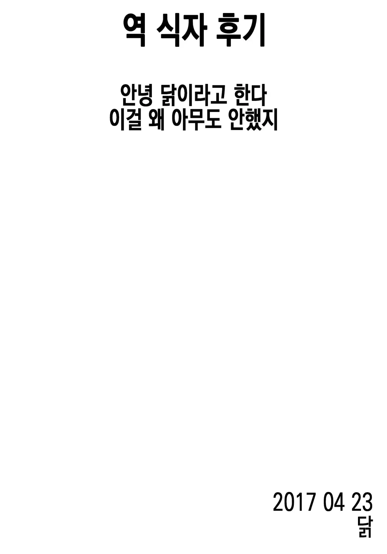 웹툰 이미지 26