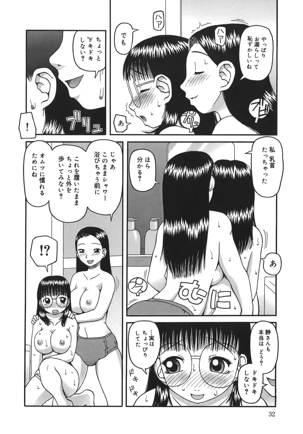 웹툰 이미지 31