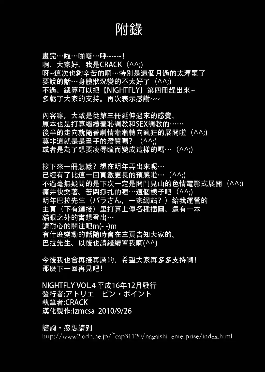 웹툰 이미지 65