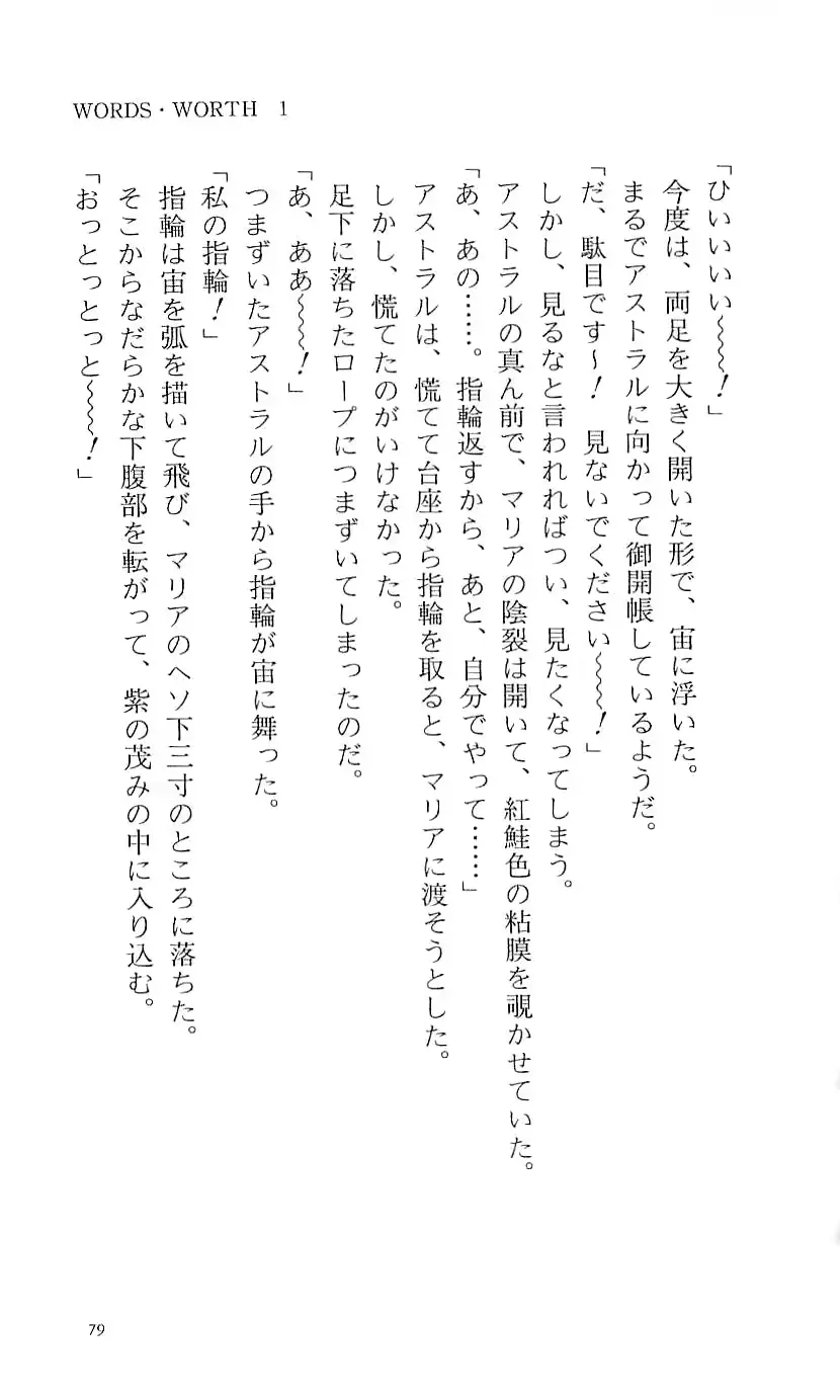 웹툰 이미지 83