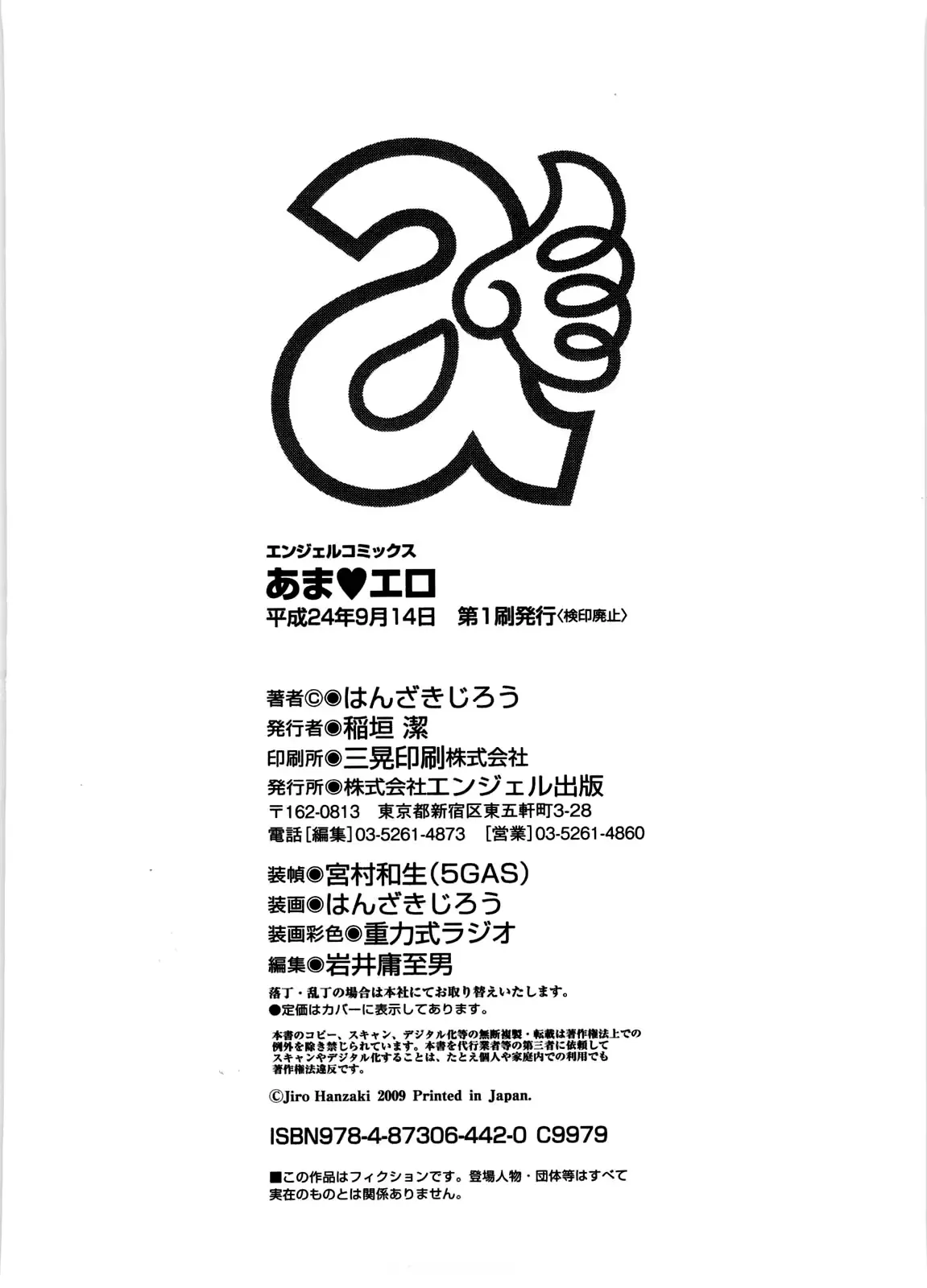웹툰 이미지 190