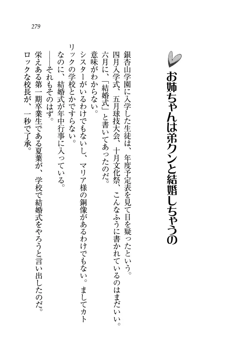 웹툰 이미지 279
