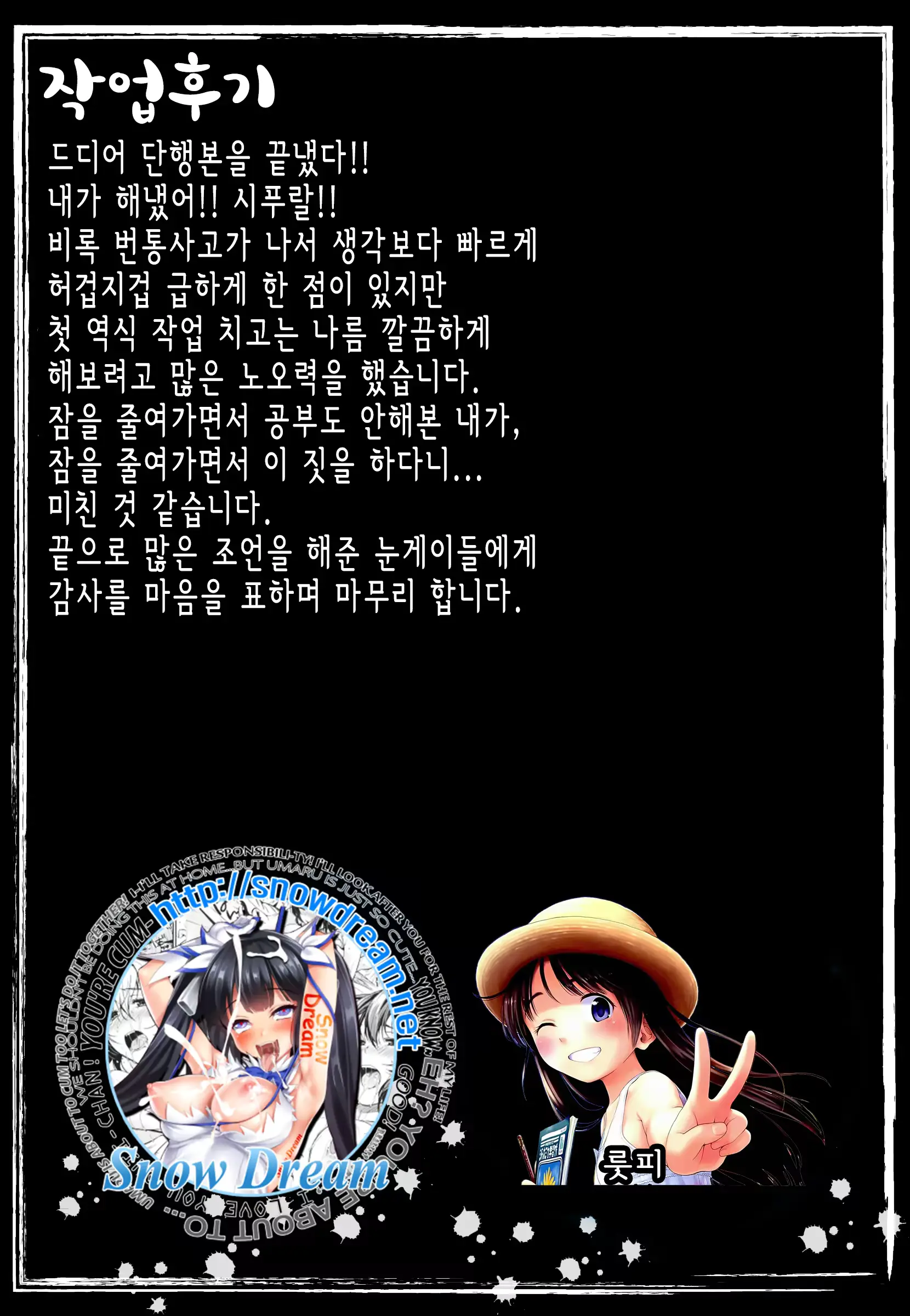 웹툰 이미지 218