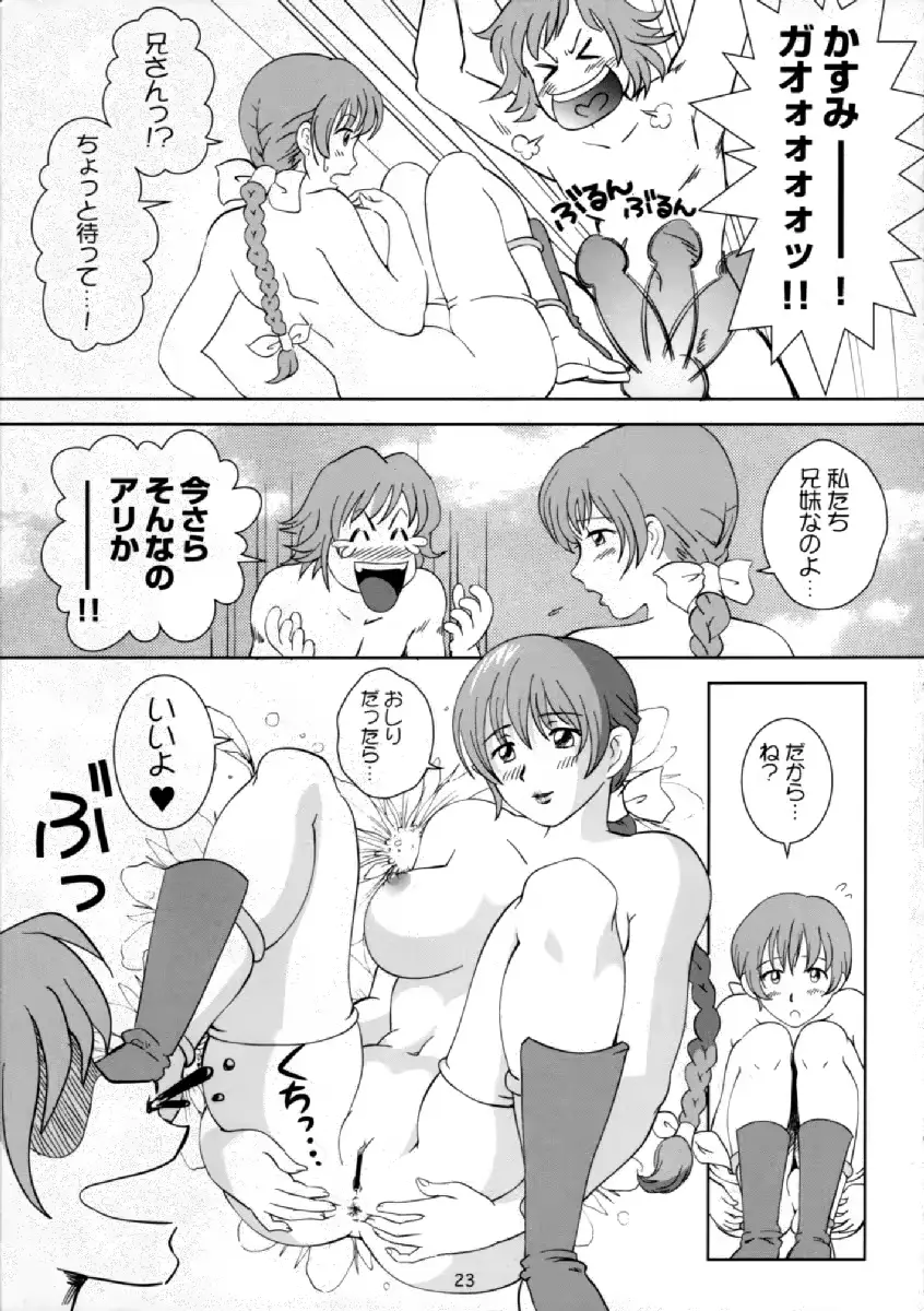 웹툰 이미지 21